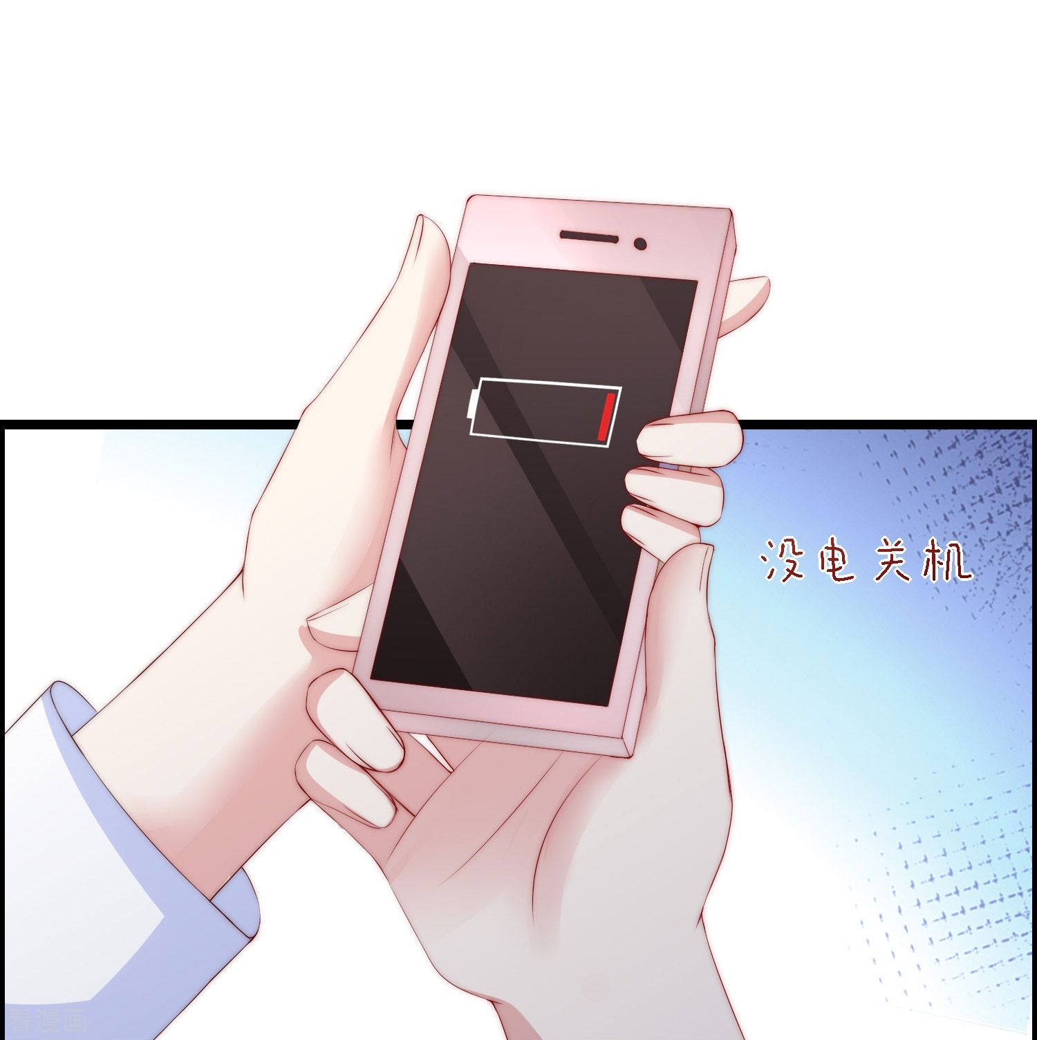 渣男总裁别想逃331话