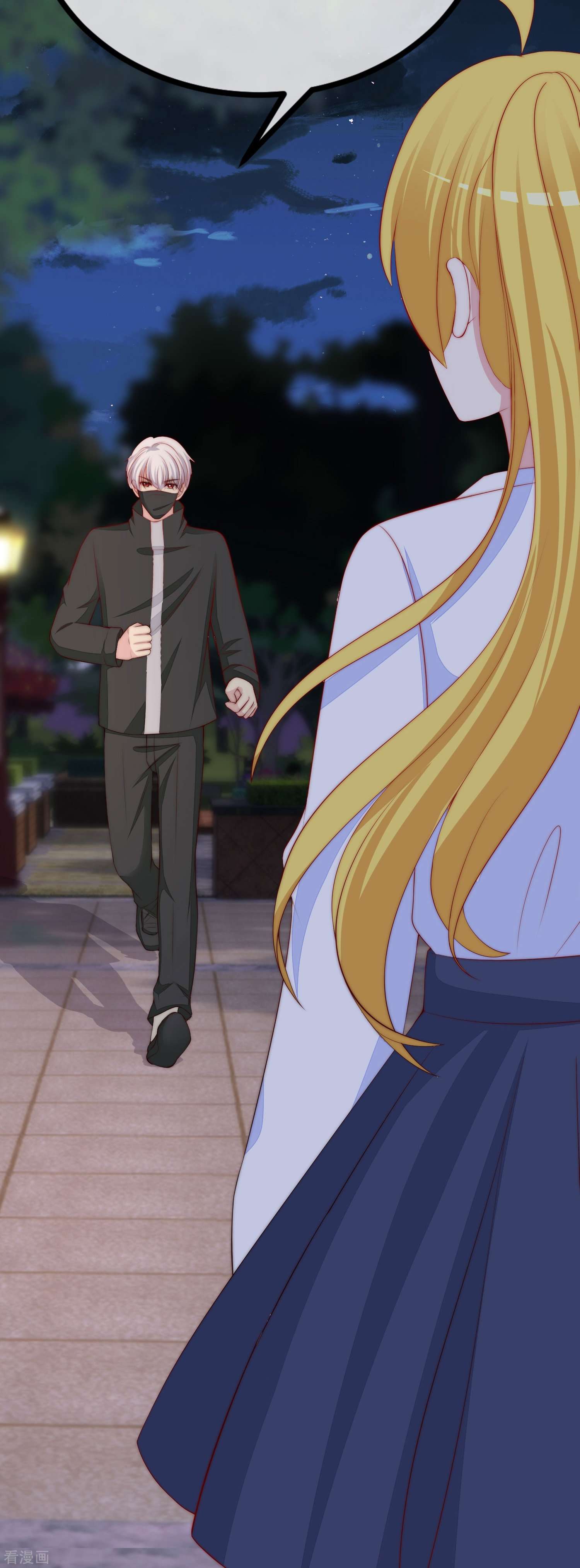 渣男总裁别想逃331话