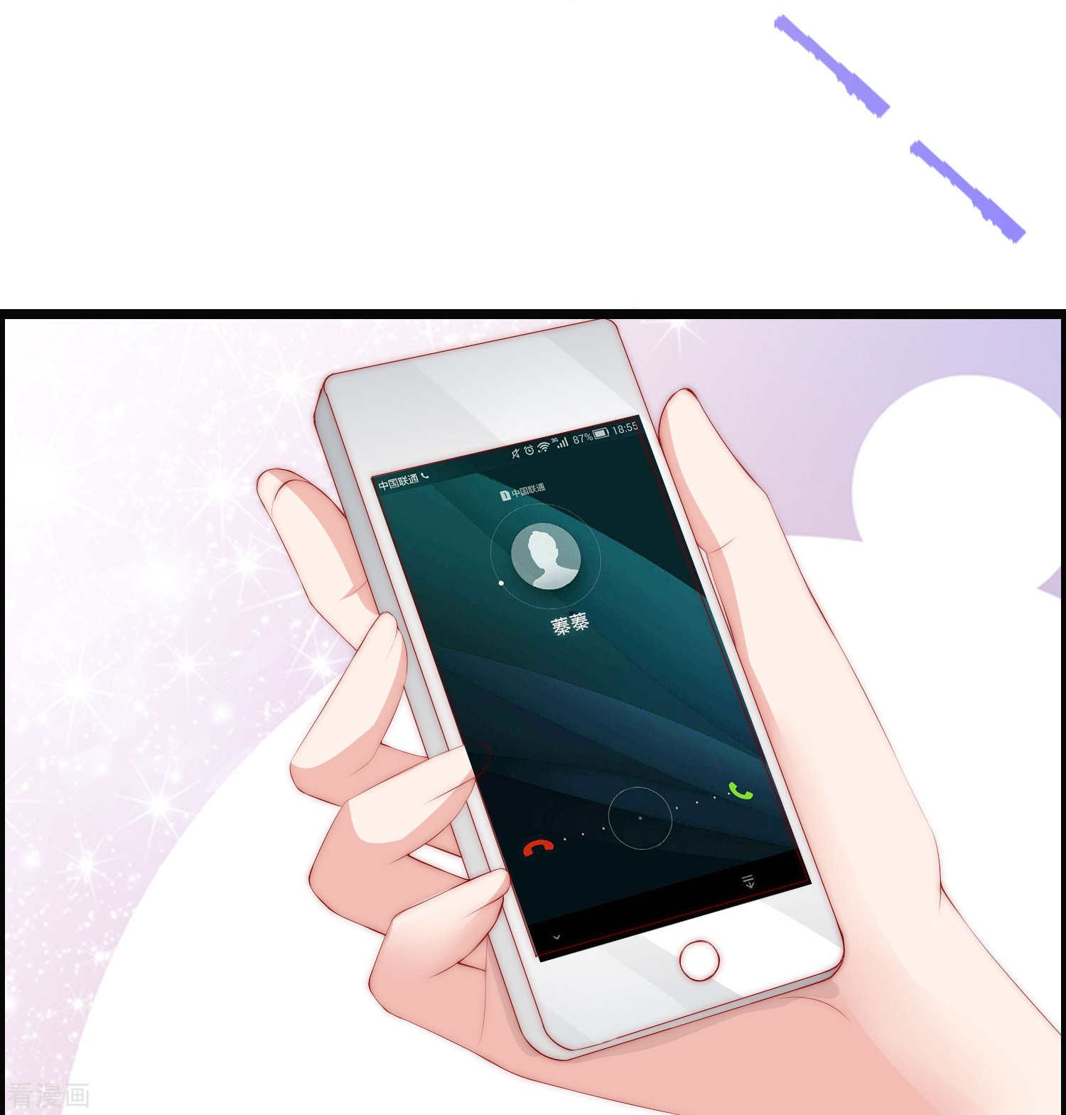 渣男总裁别想逃331话