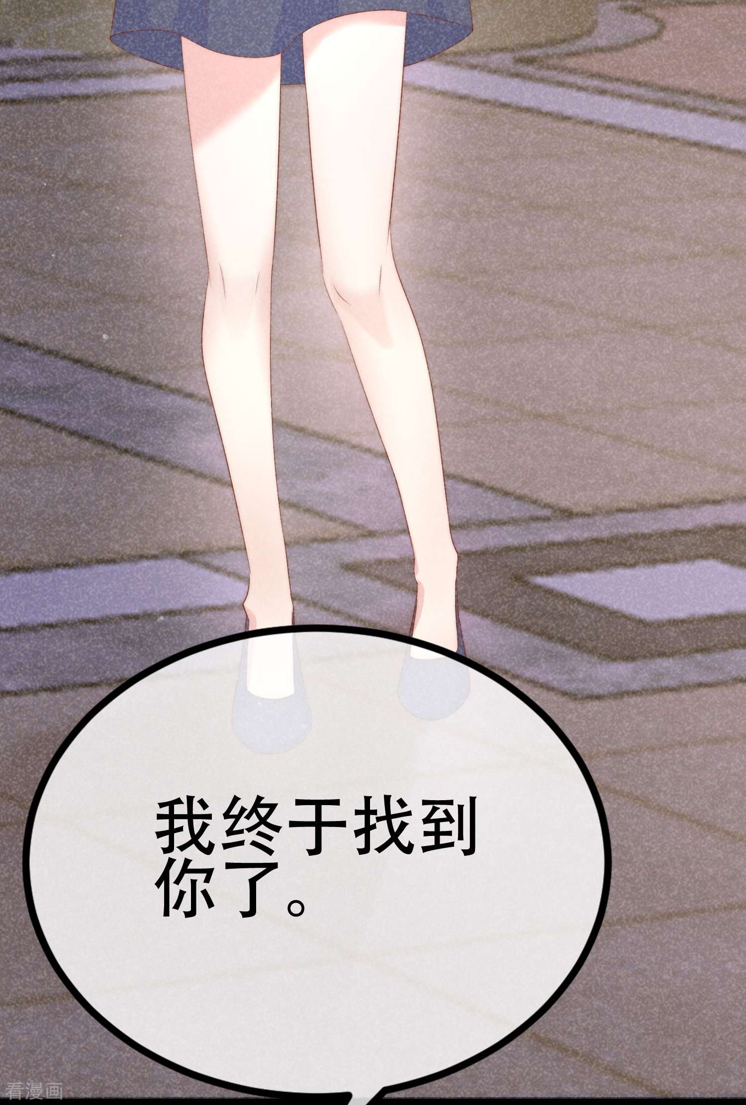 渣男总裁别想逃332话