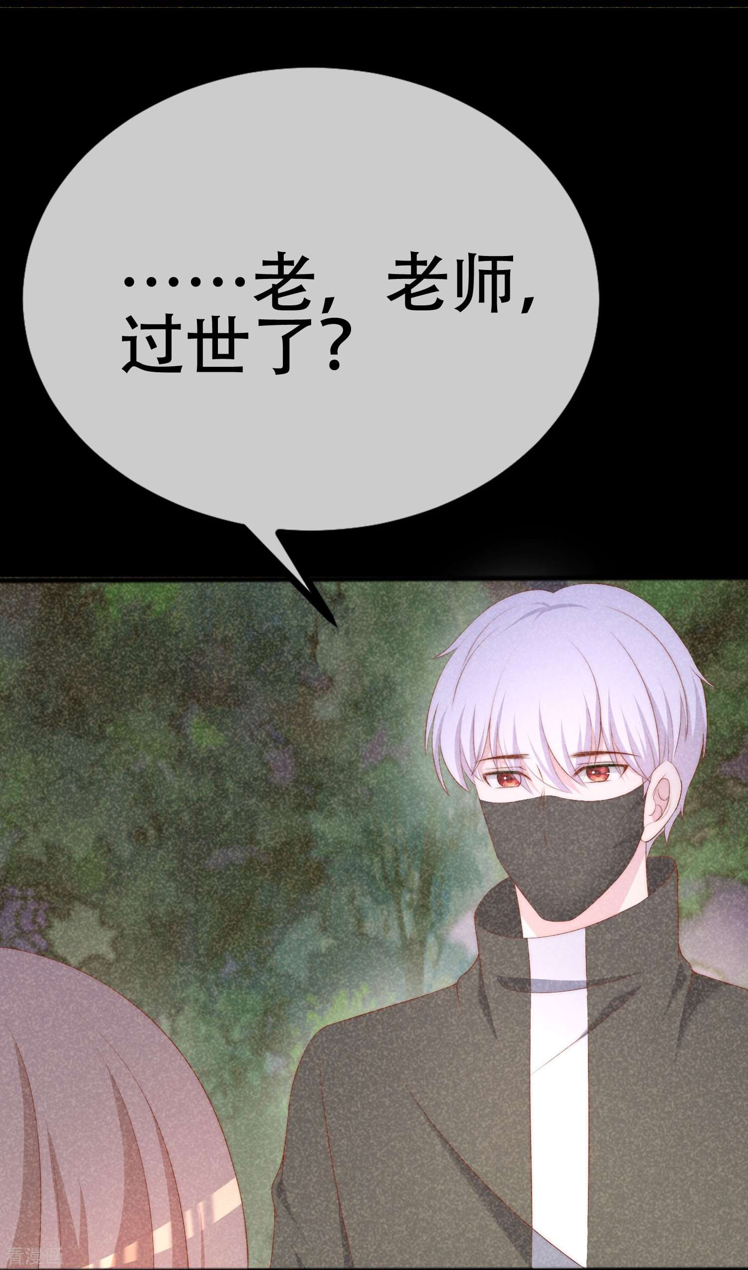 渣男总裁别想逃332话