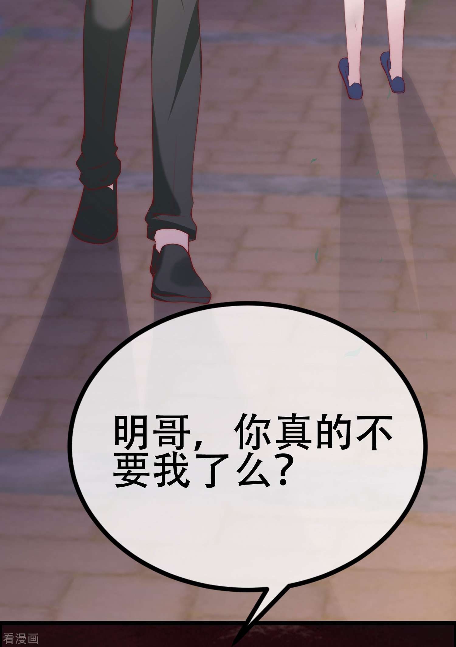 渣男总裁别想逃332话