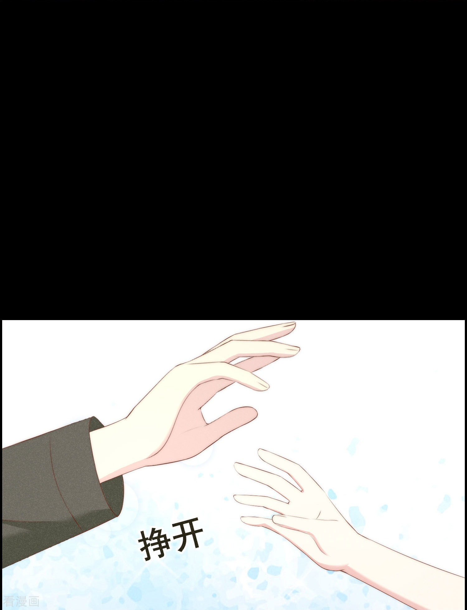 渣男总裁别想逃333话