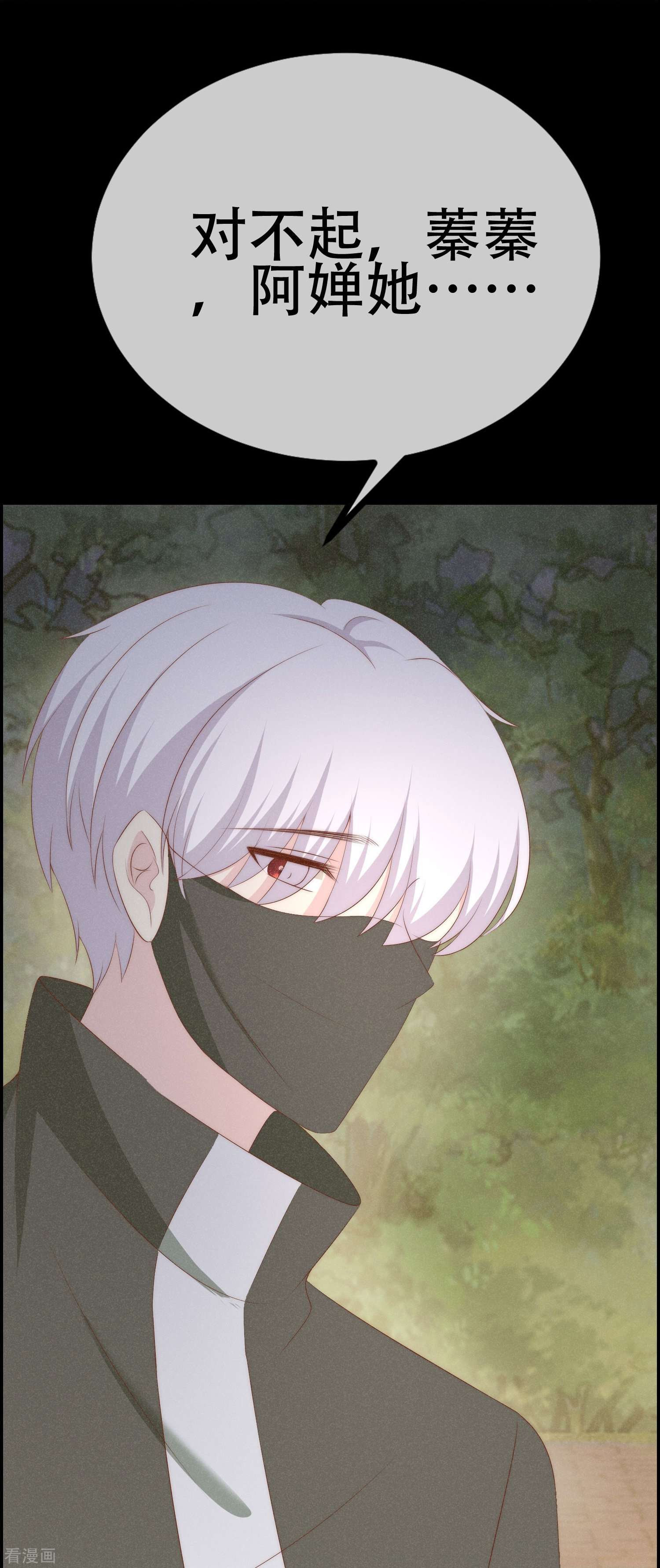 渣男总裁别想逃333话