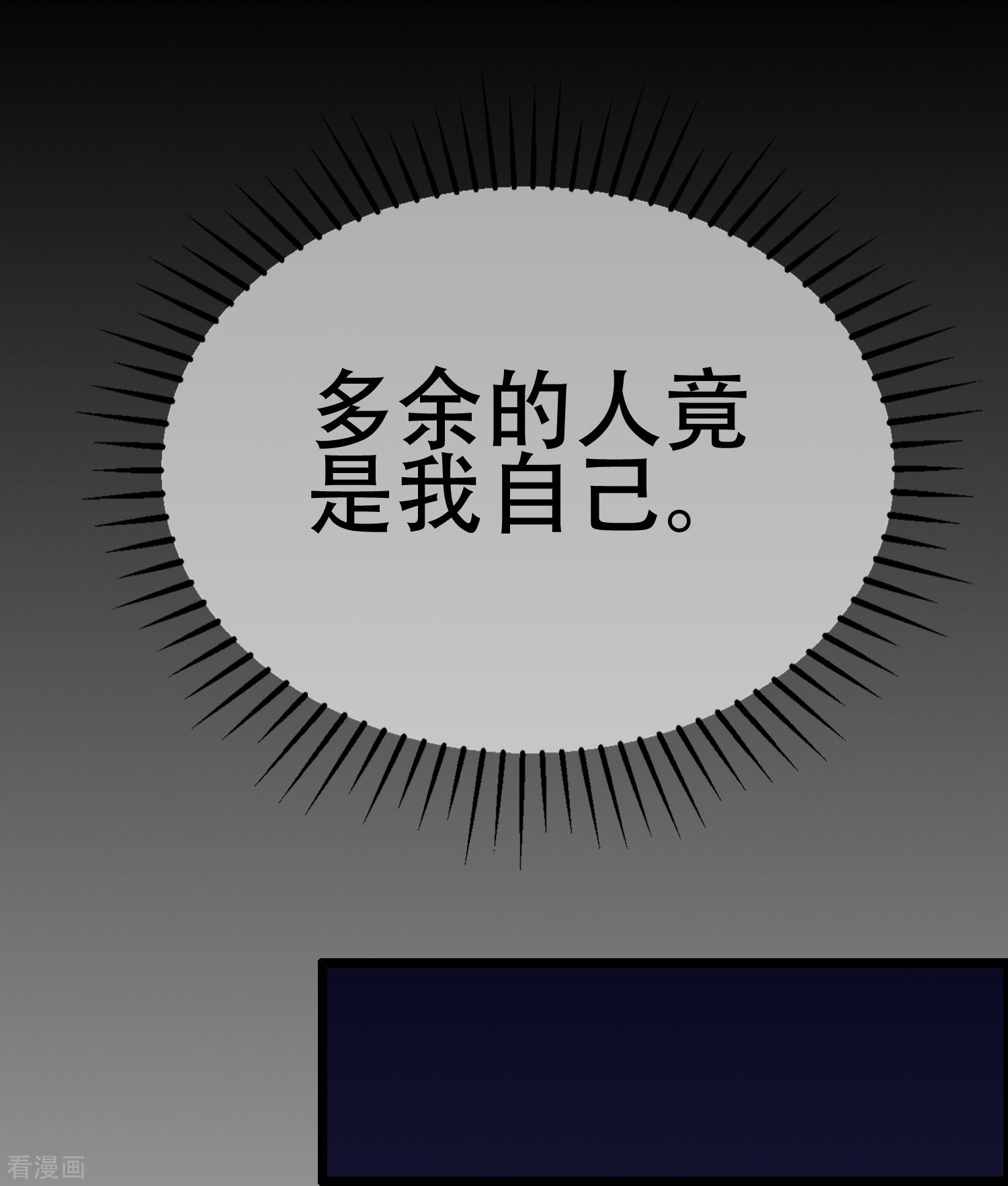 渣男总裁别想逃333话
