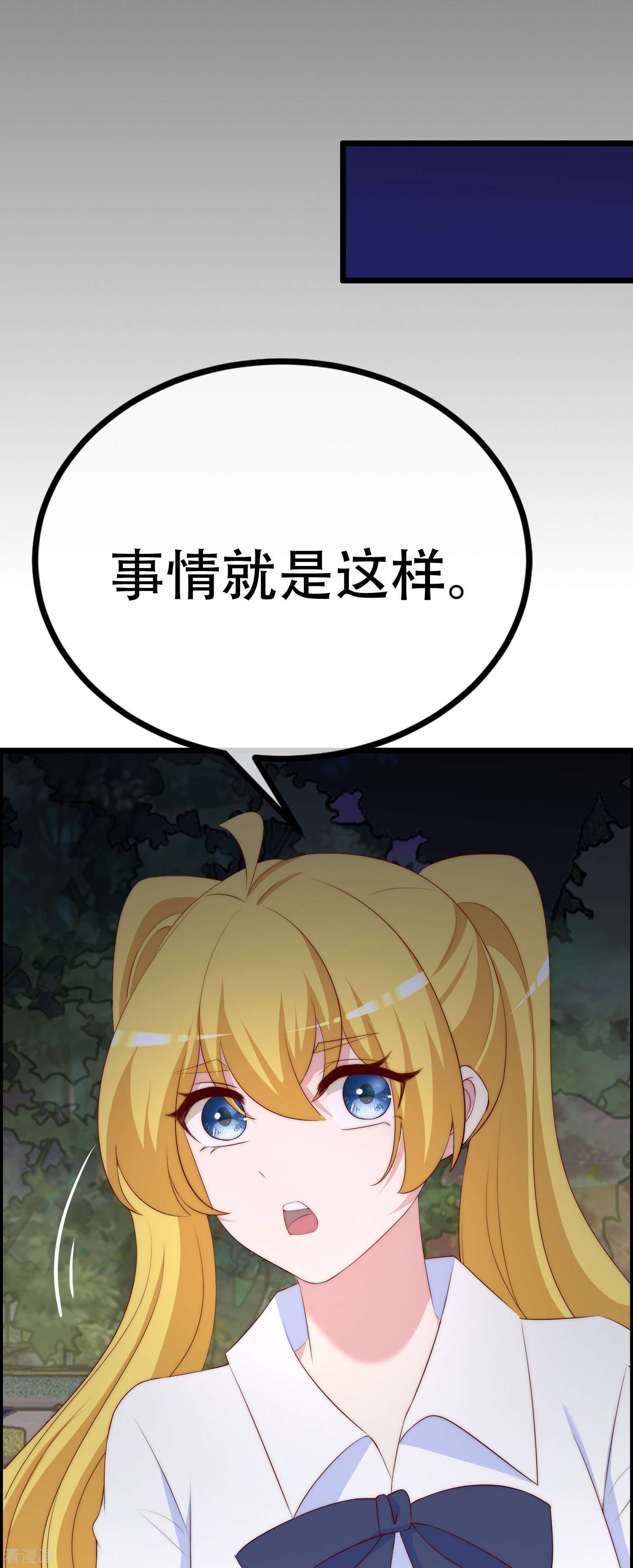 渣男总裁别想逃333话