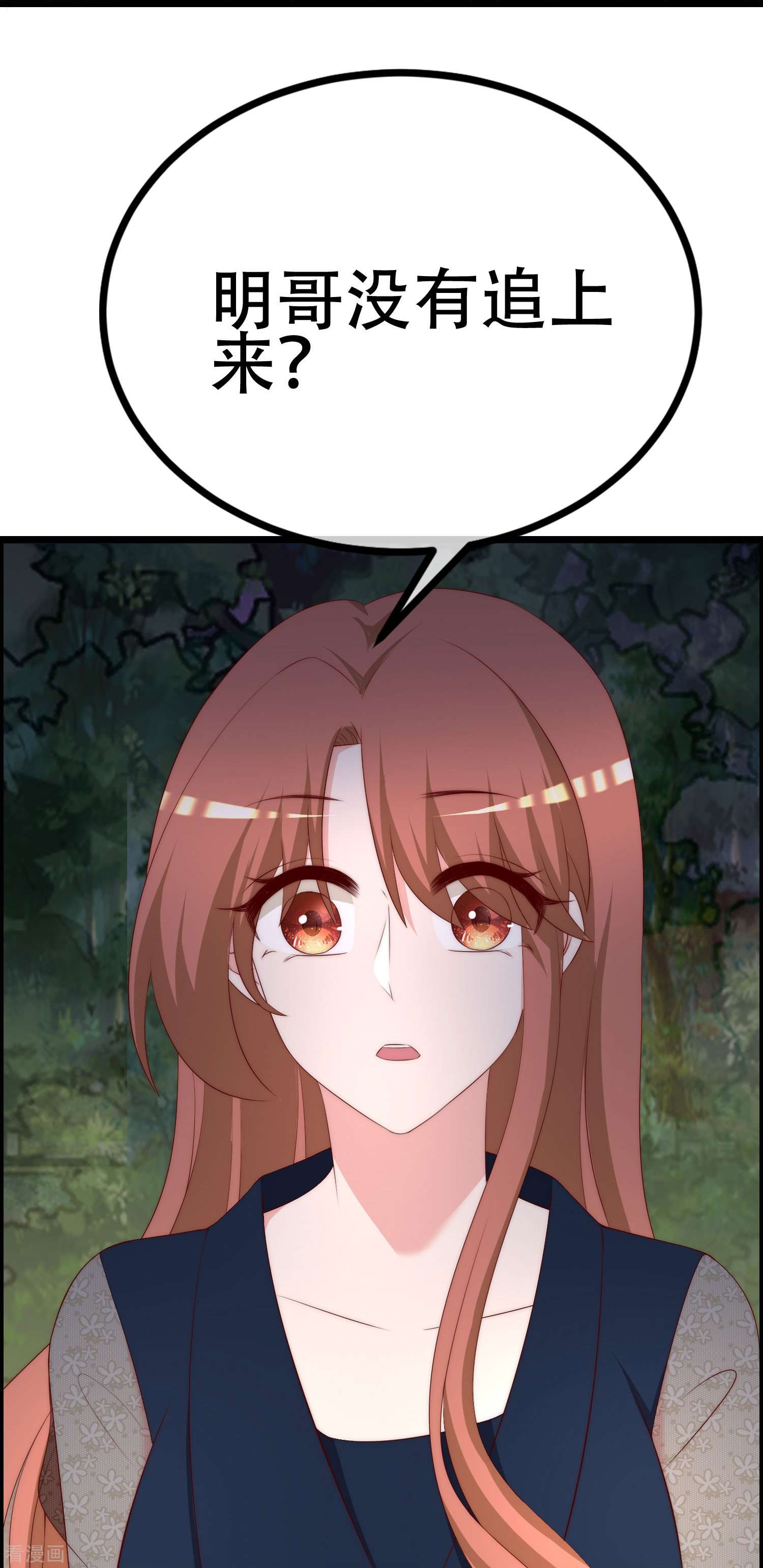 渣男总裁别想逃333话