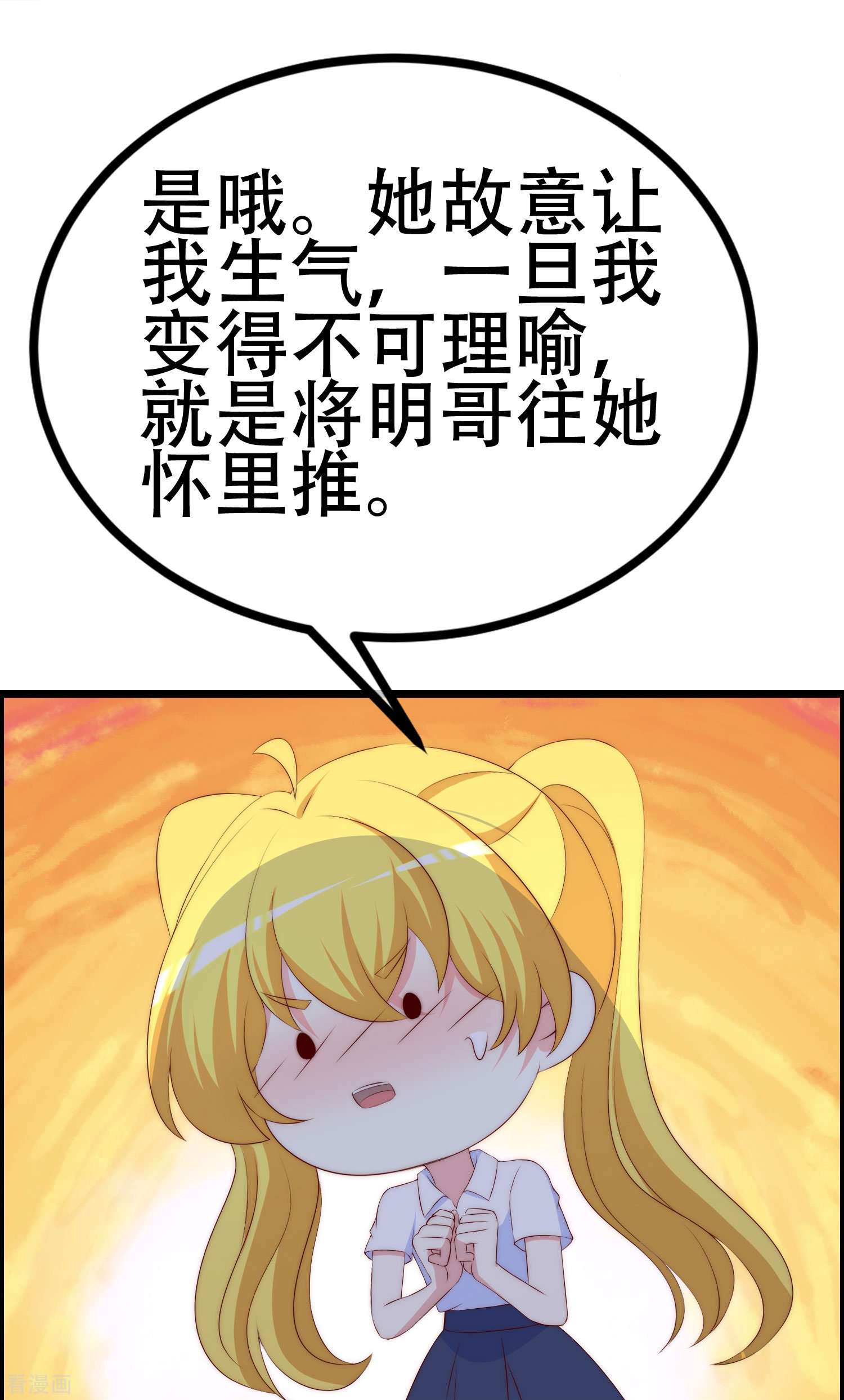 渣男总裁别想逃333话