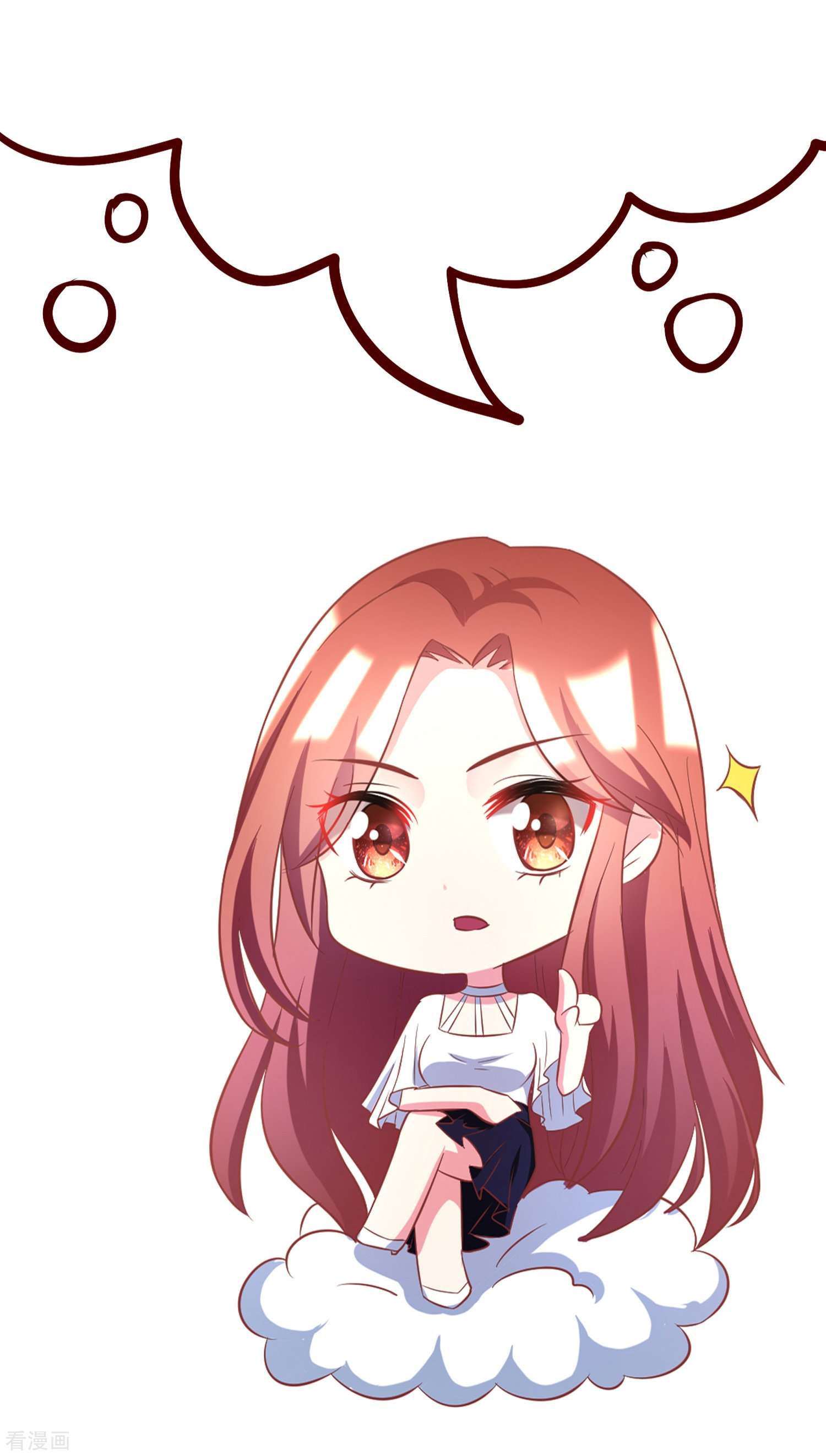 渣男总裁别想逃333话