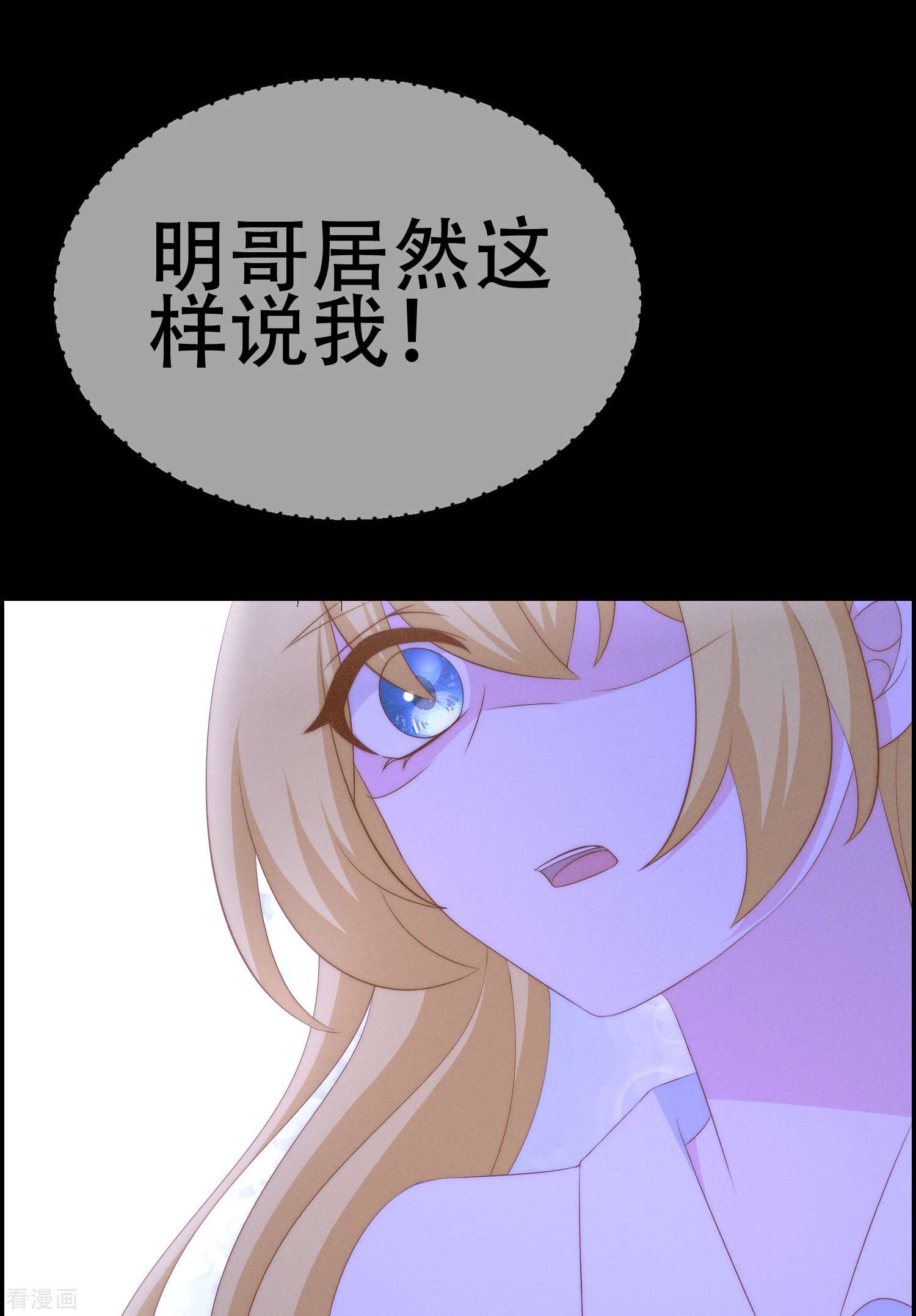 渣男总裁别想逃333话