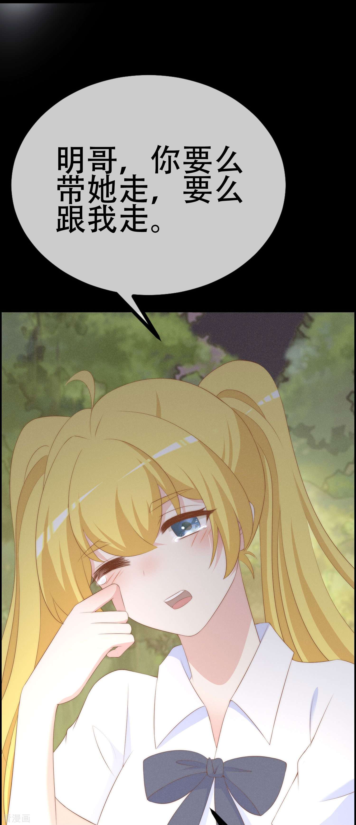 渣男总裁别想逃333话