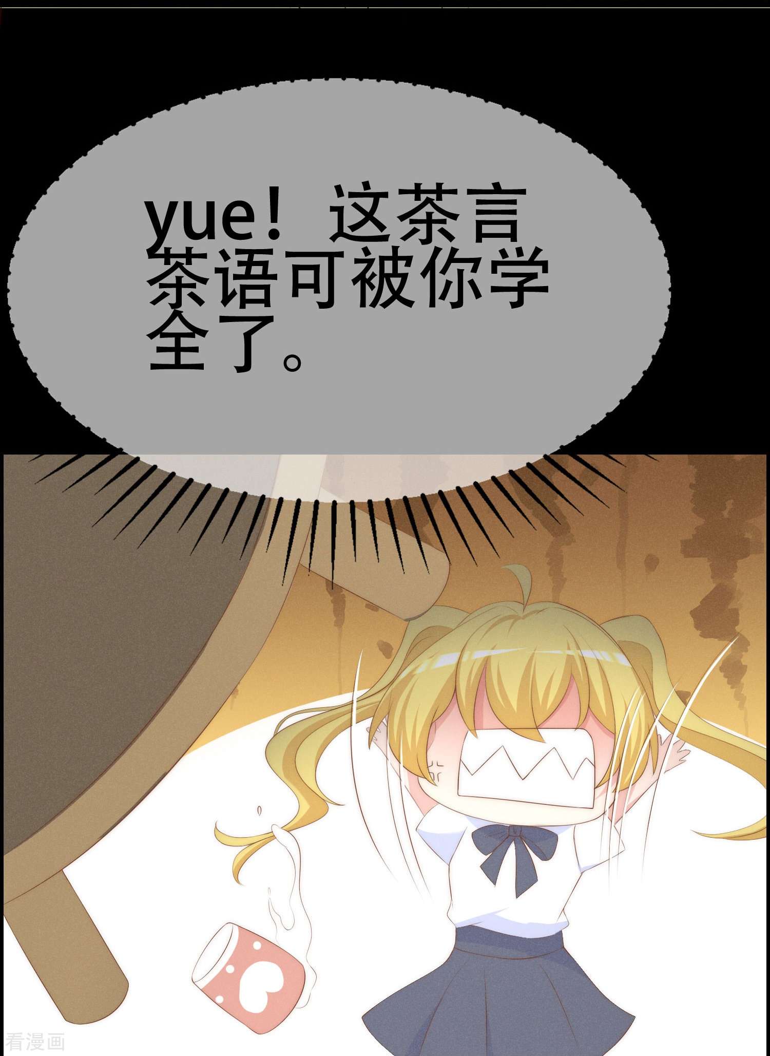 渣男总裁别想逃333话