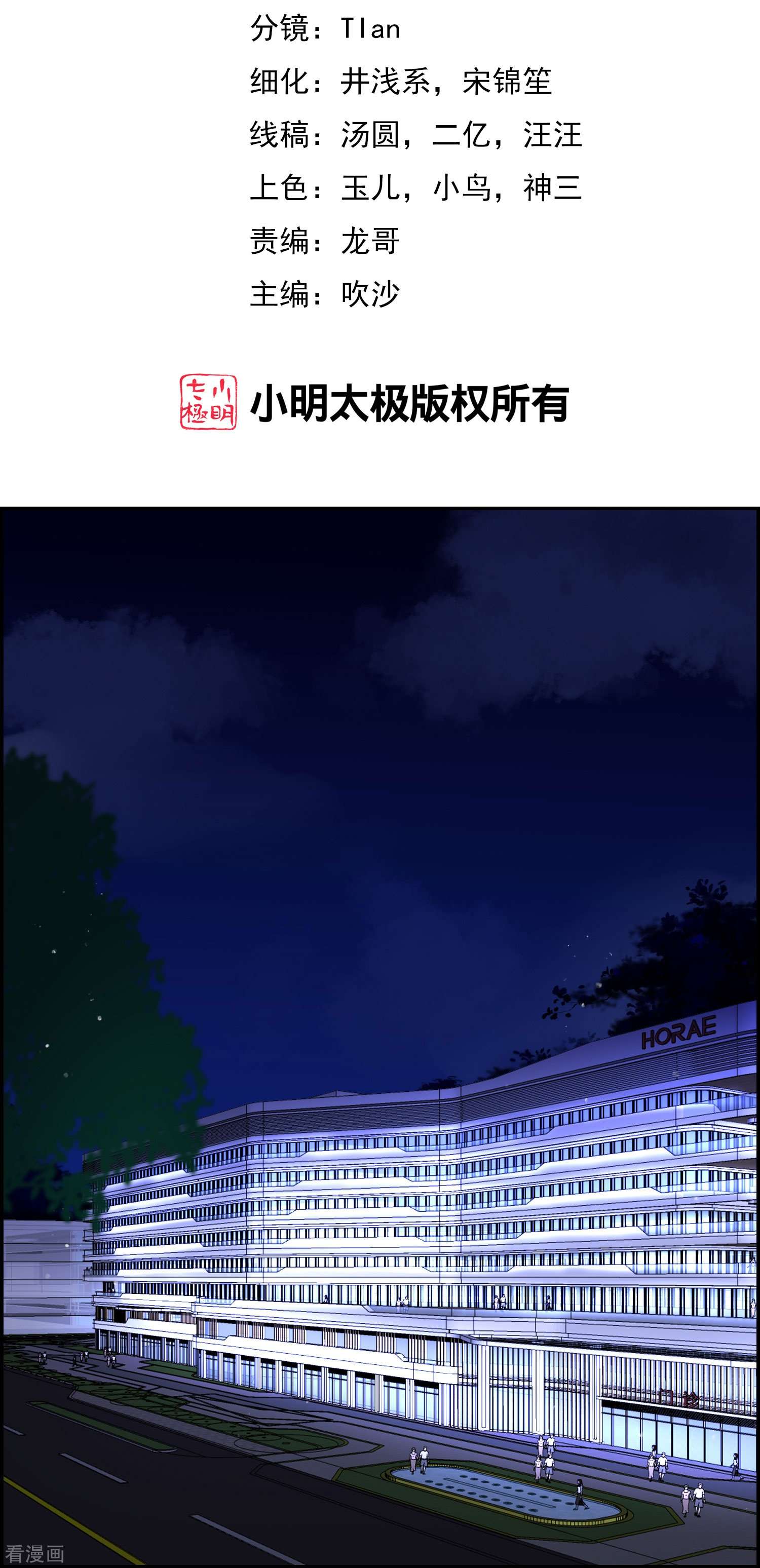 渣男总裁别想逃334话