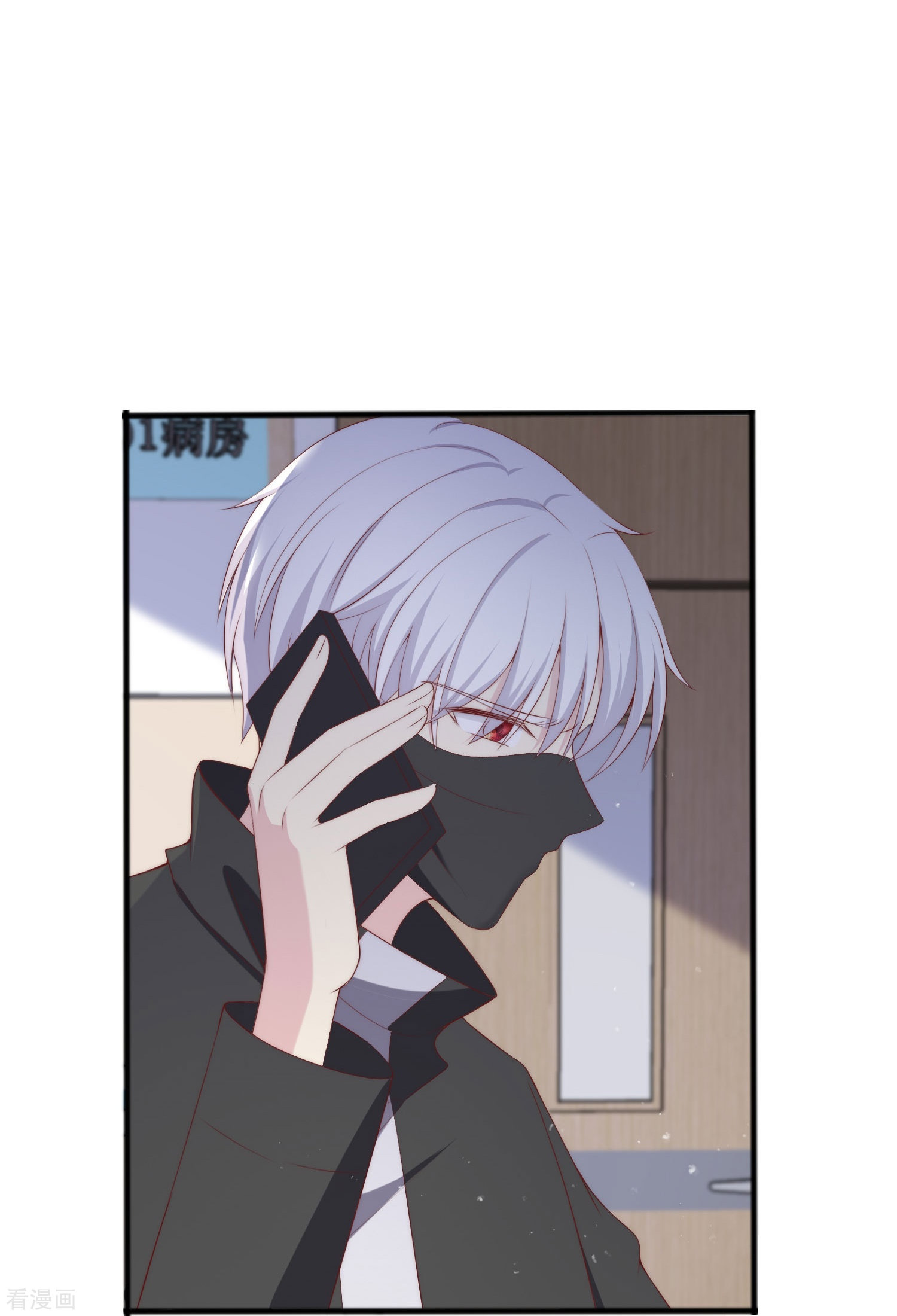 渣男总裁别想逃334话
