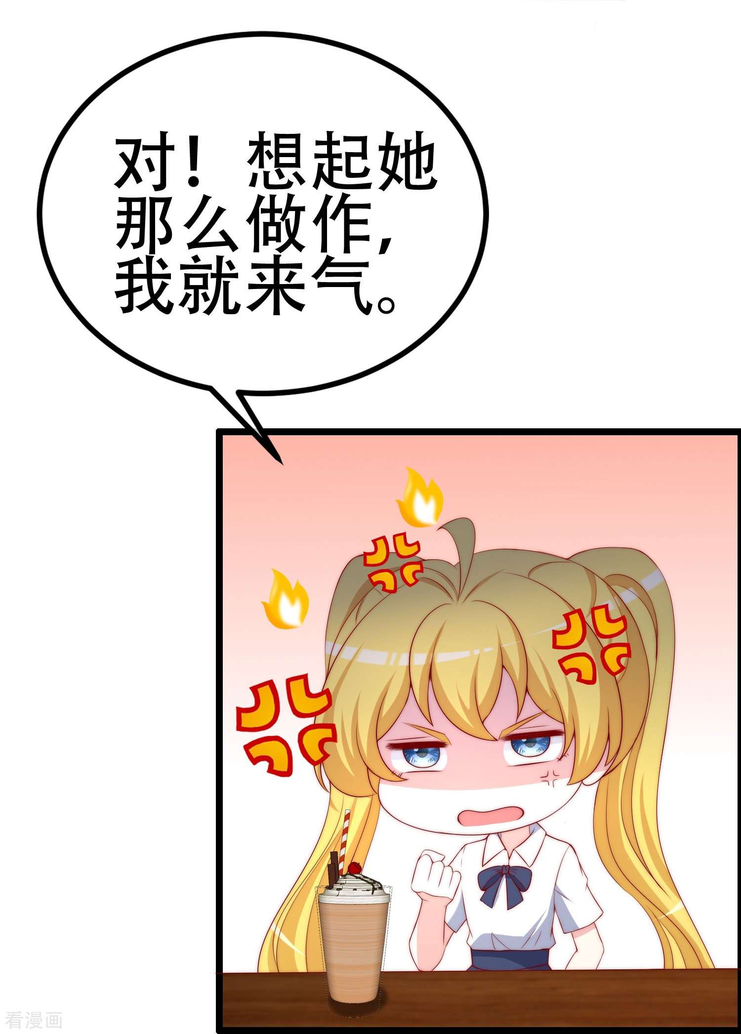渣男总裁别想逃334话