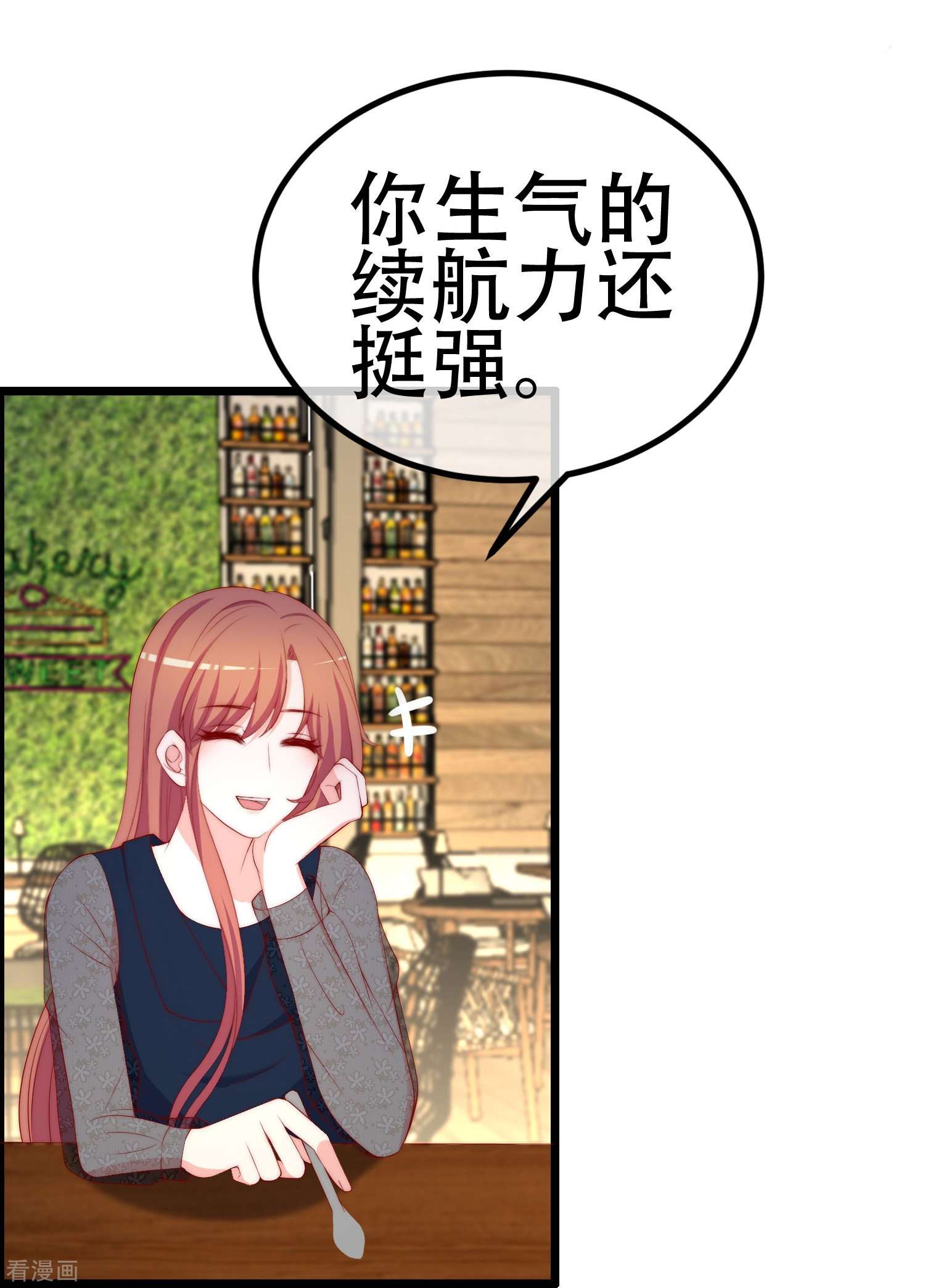 渣男总裁别想逃334话