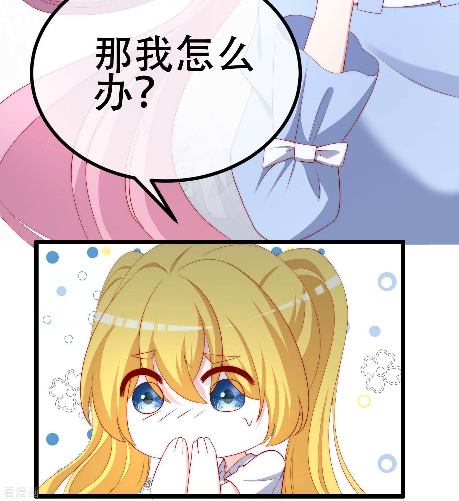 渣男总裁别想逃334话