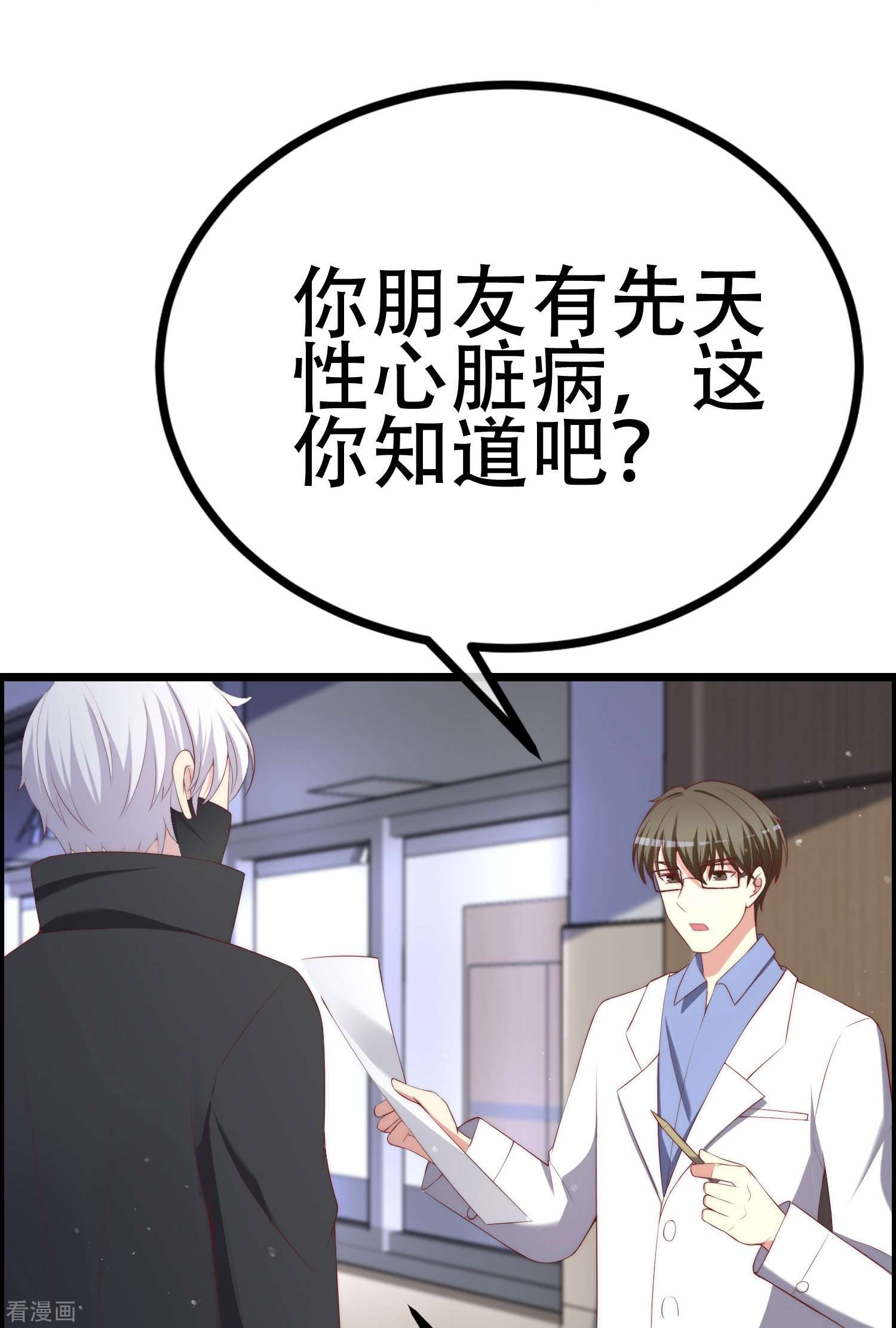 渣男总裁别想逃334话