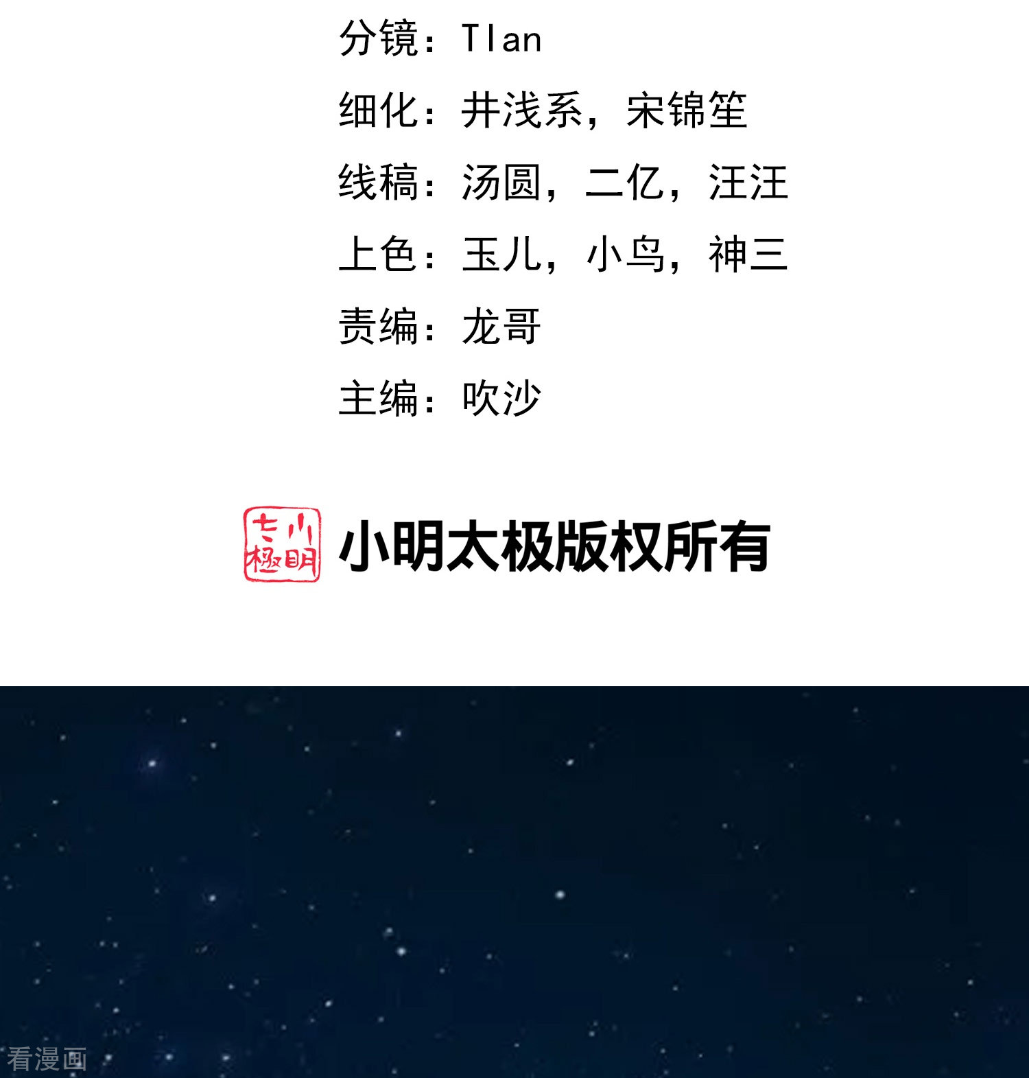 渣男总裁别想逃335话