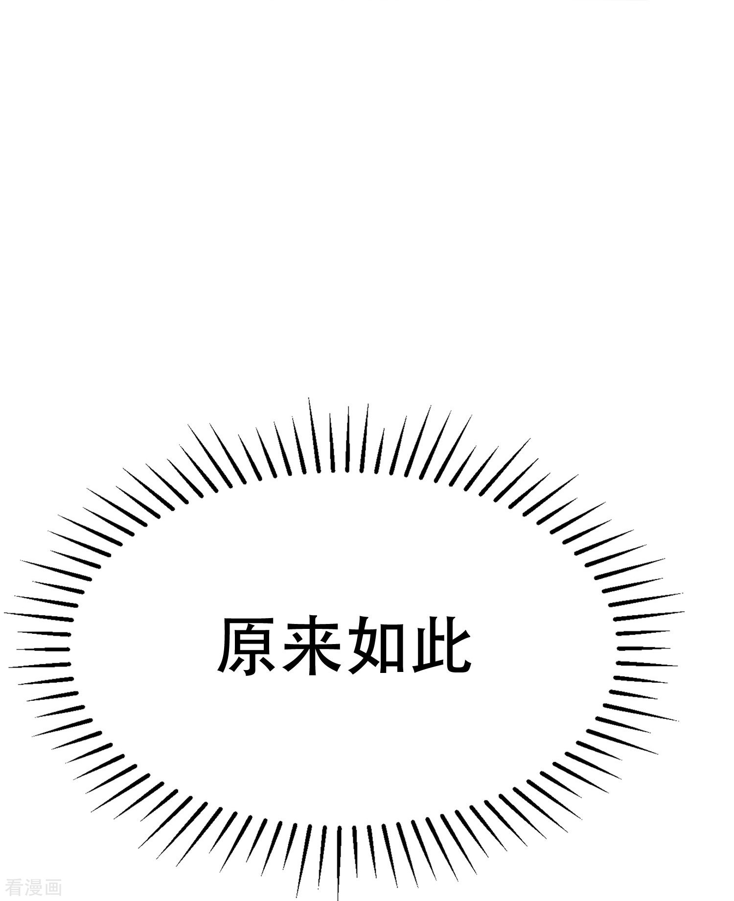 渣男总裁别想逃335话