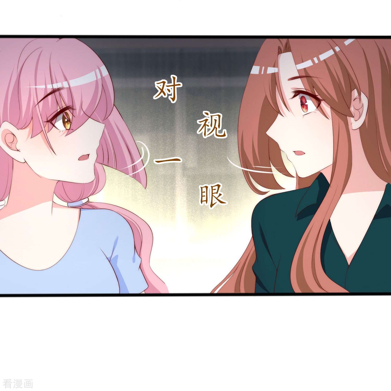 渣男总裁别想逃335话