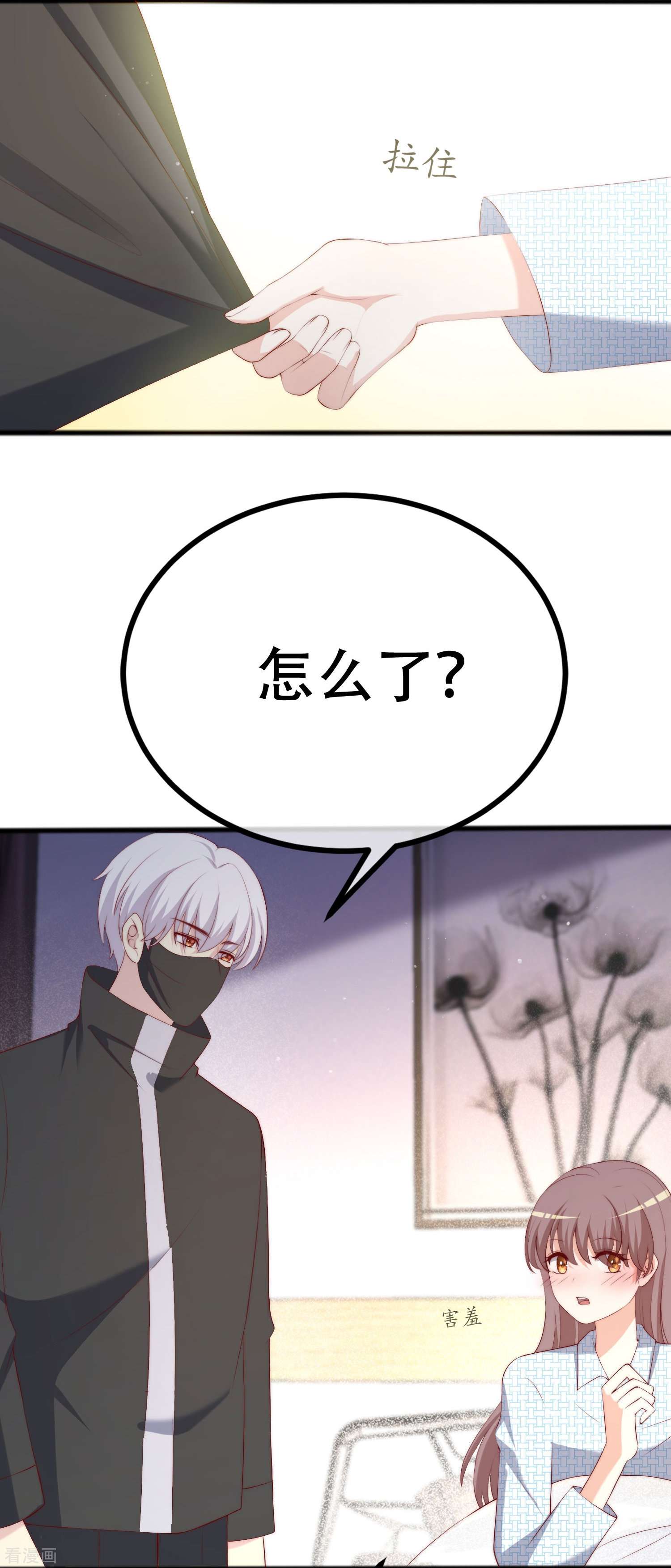 渣男总裁别想逃336话