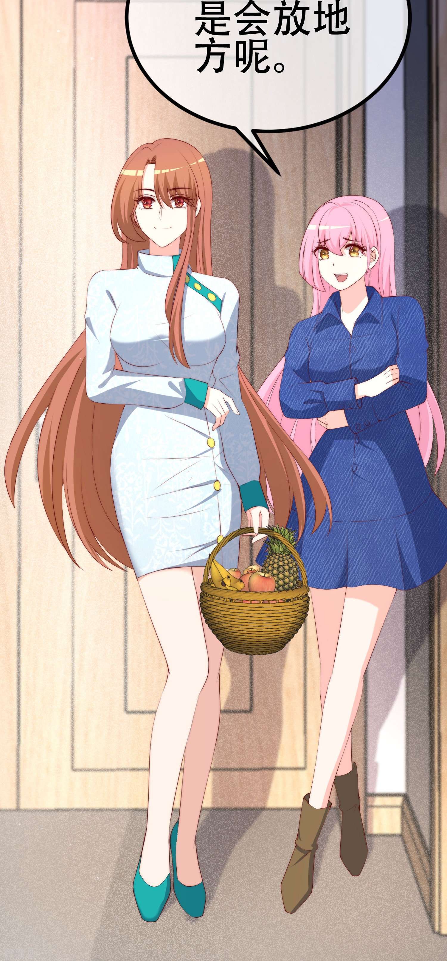 渣男总裁别想逃336话