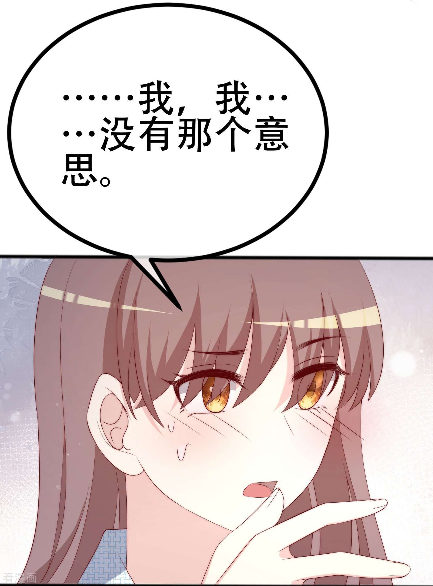 渣男总裁别想逃336话