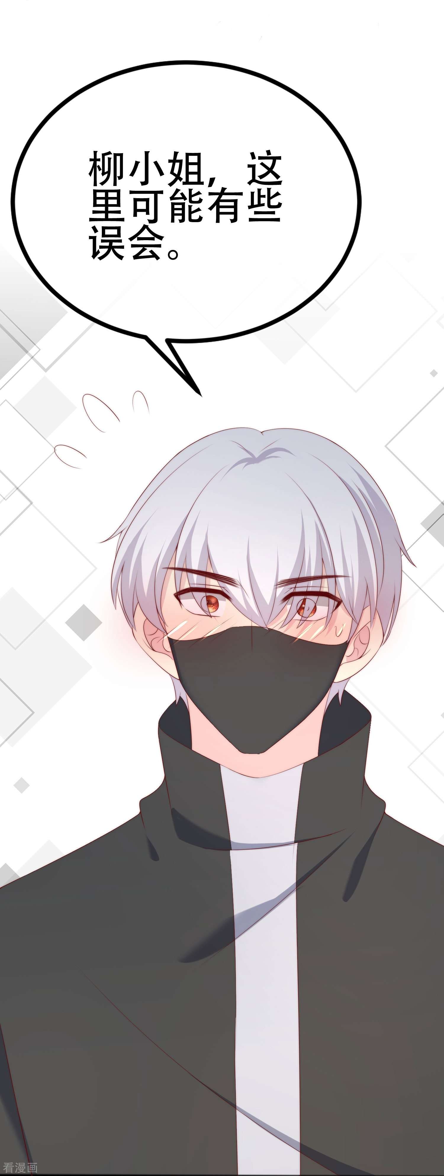 渣男总裁别想逃336话