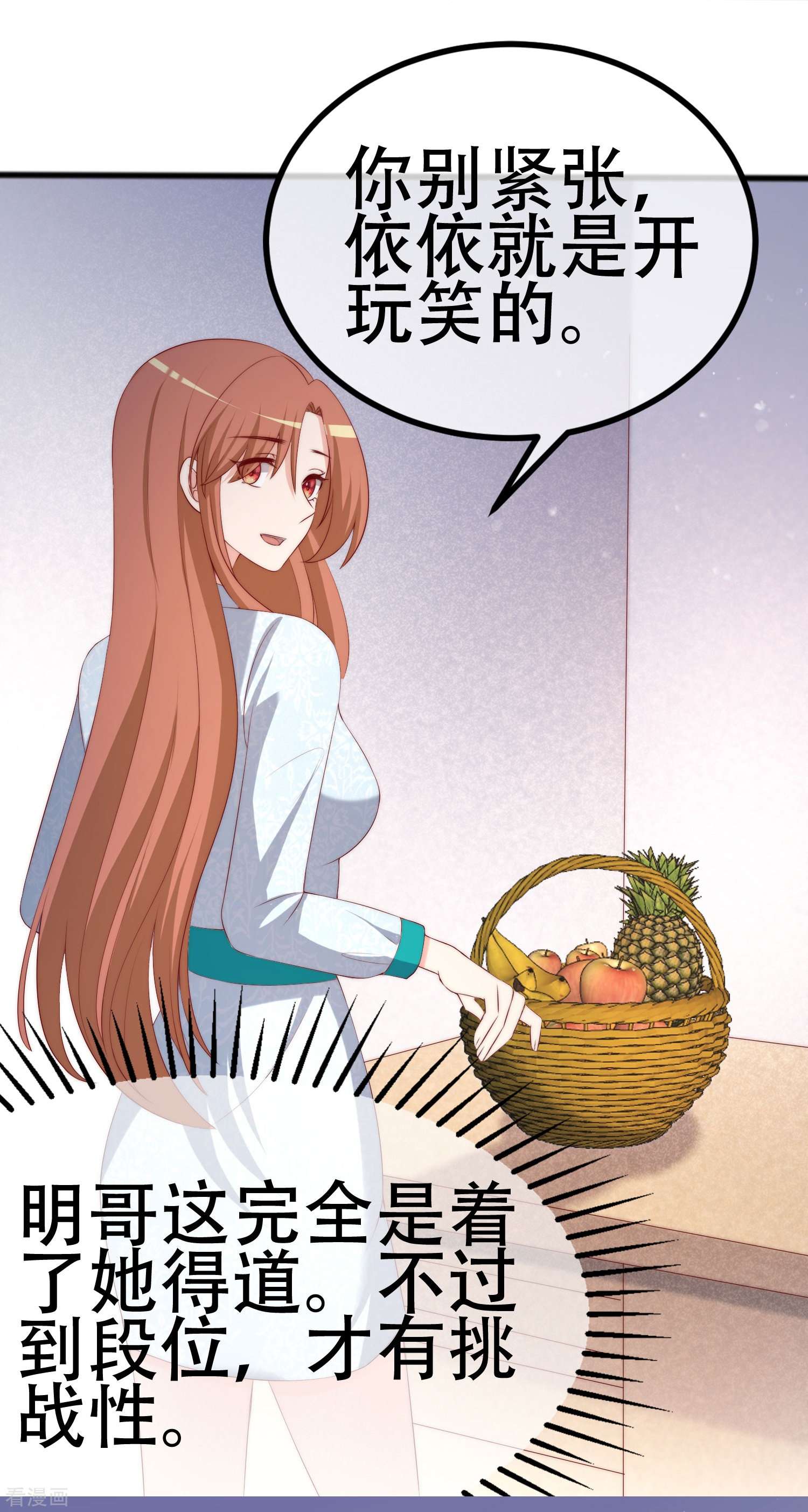 渣男总裁别想逃336话