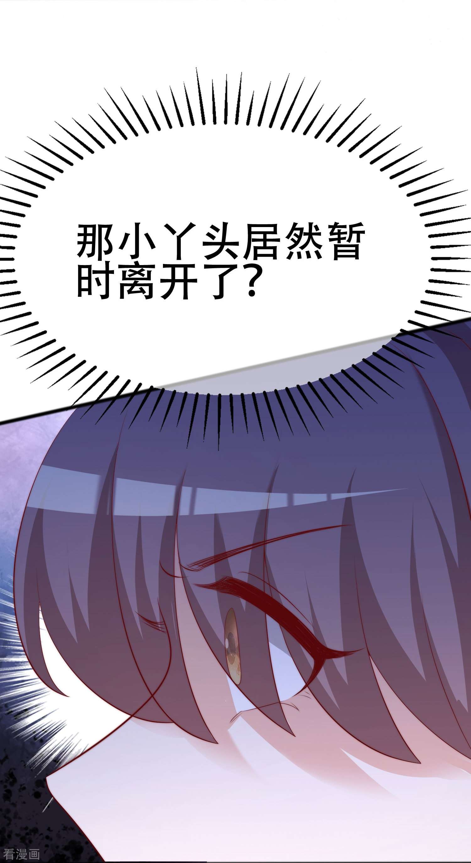 渣男总裁别想逃336话