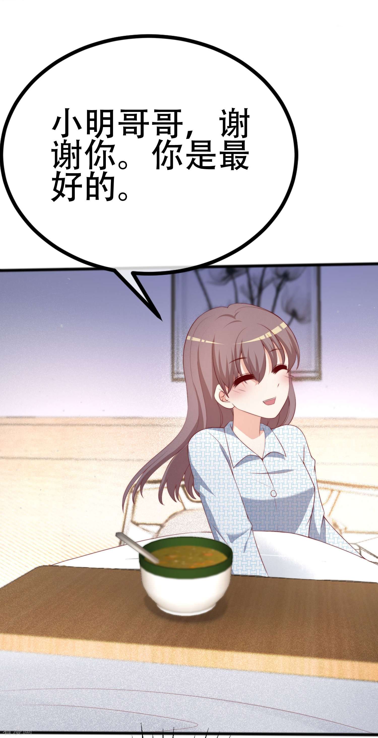 渣男总裁别想逃336话