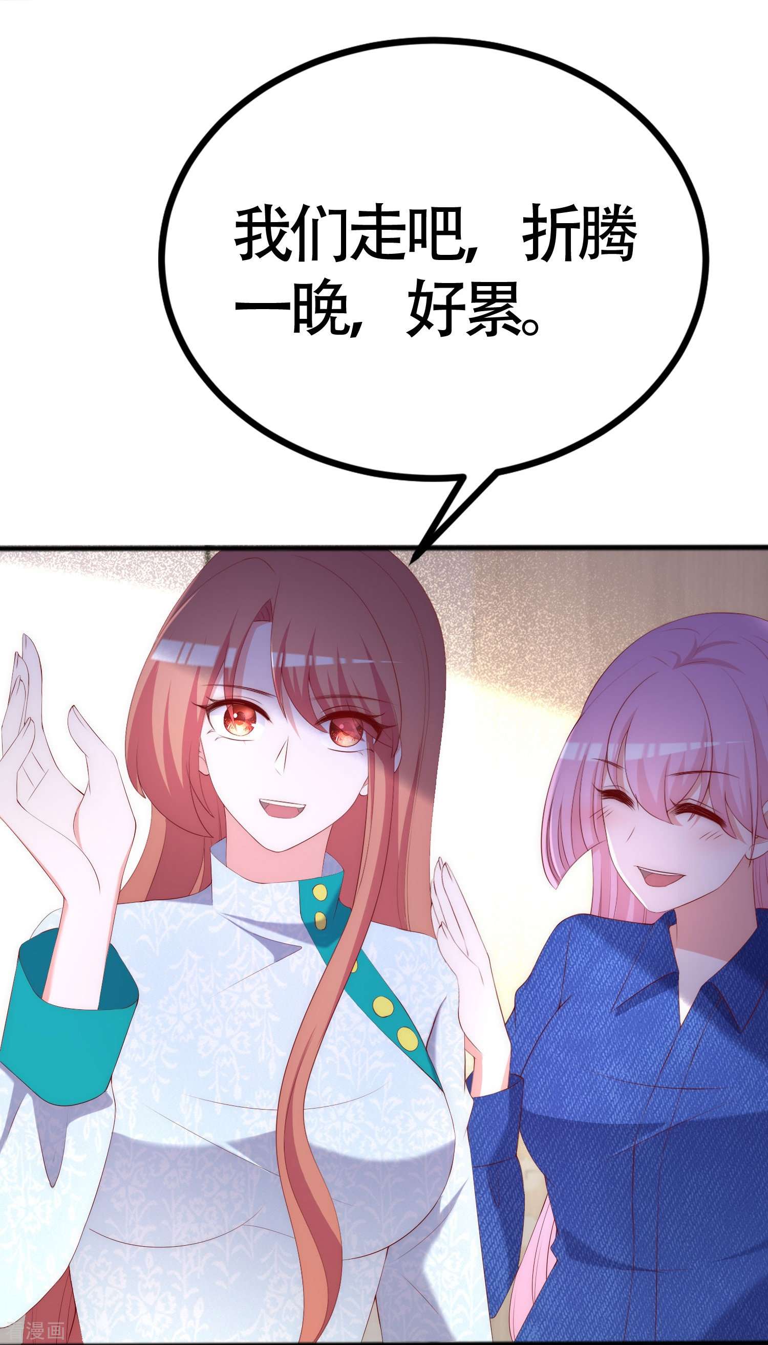 渣男总裁别想逃338话