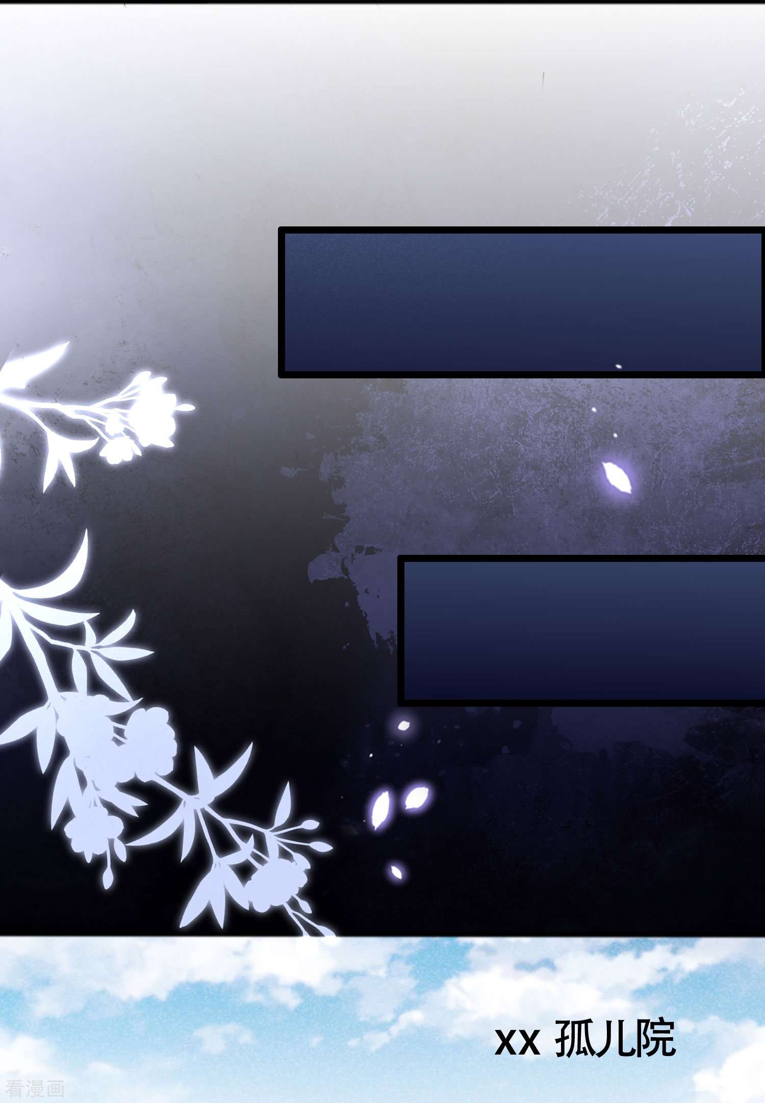 渣男总裁别想逃338话