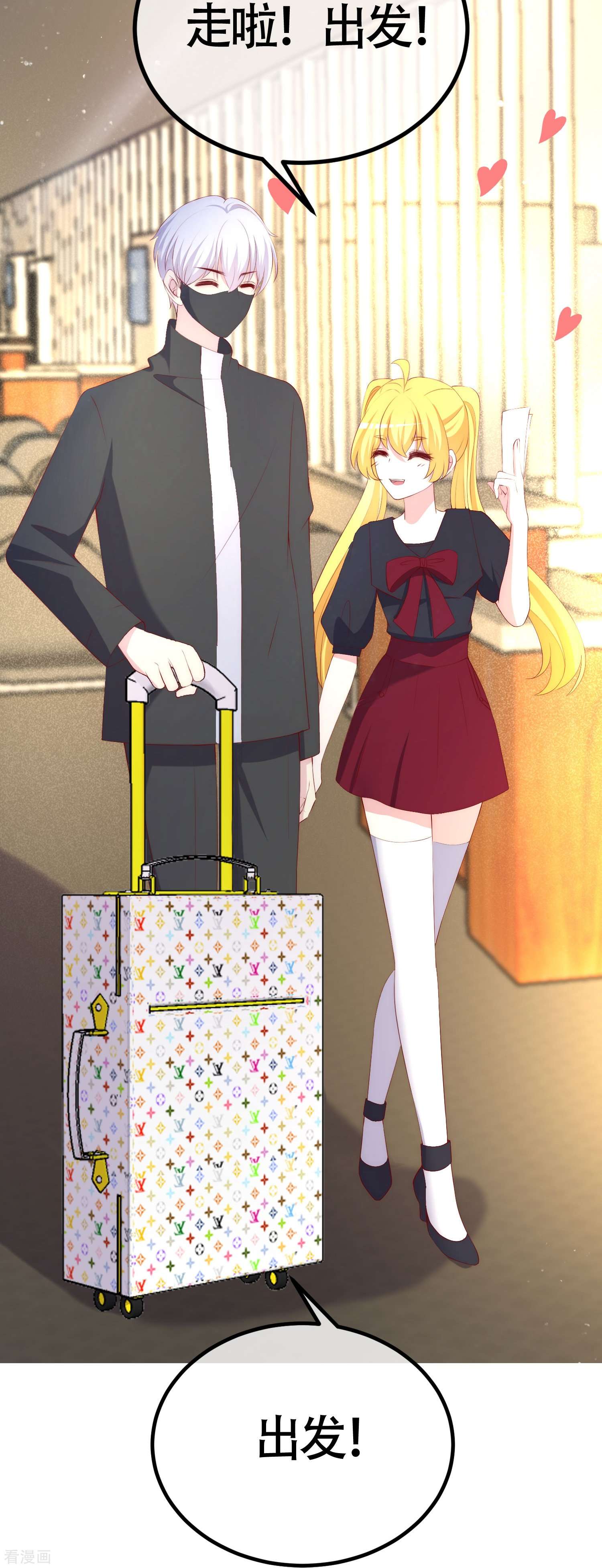 渣男总裁别想逃338话