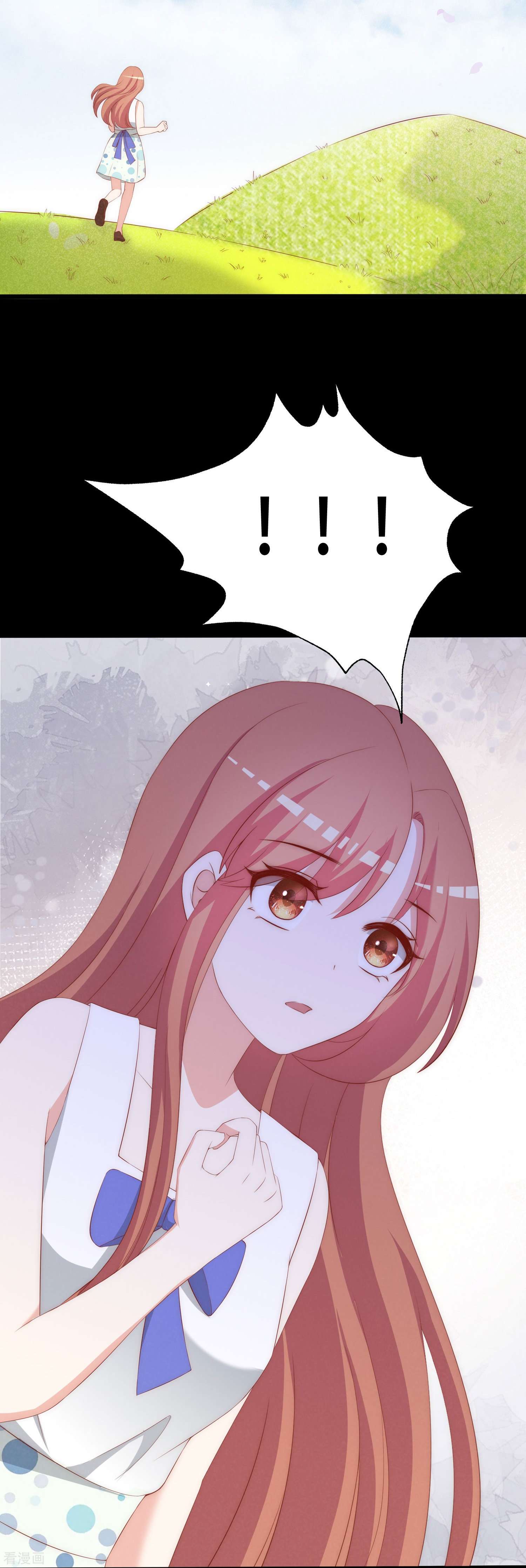 渣男总裁别想逃339话