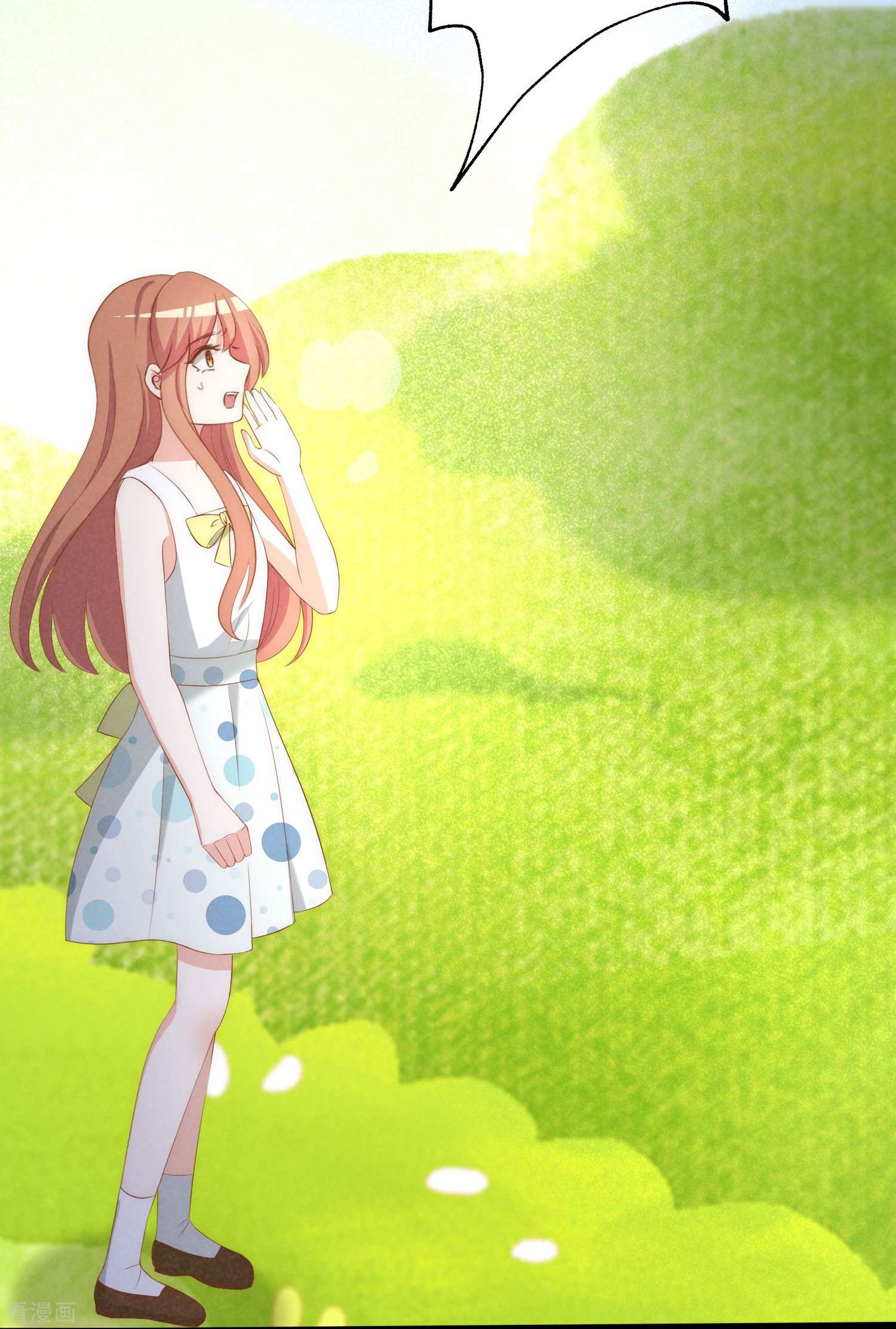 渣男总裁别想逃339话