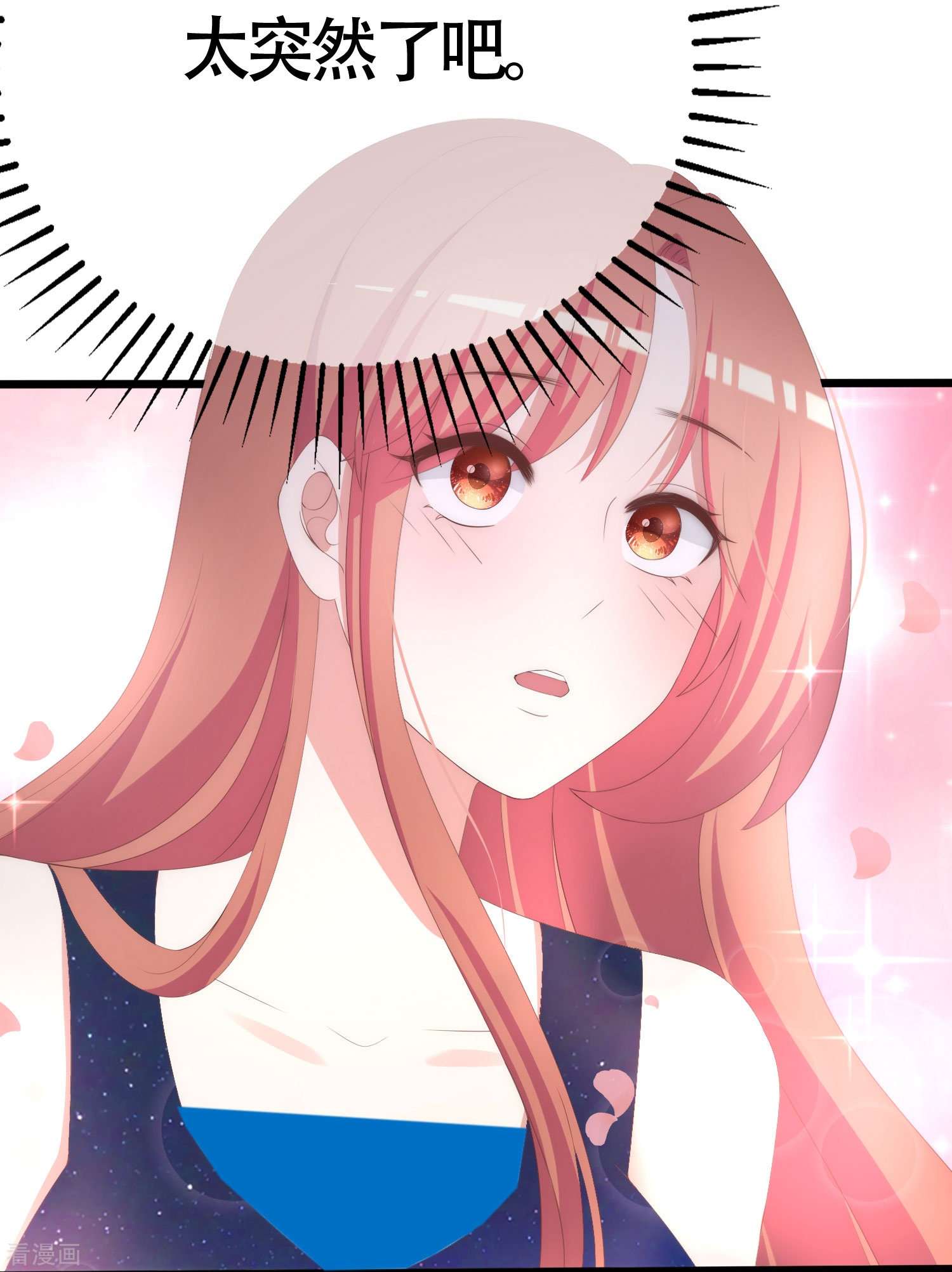 渣男总裁别想逃最终话