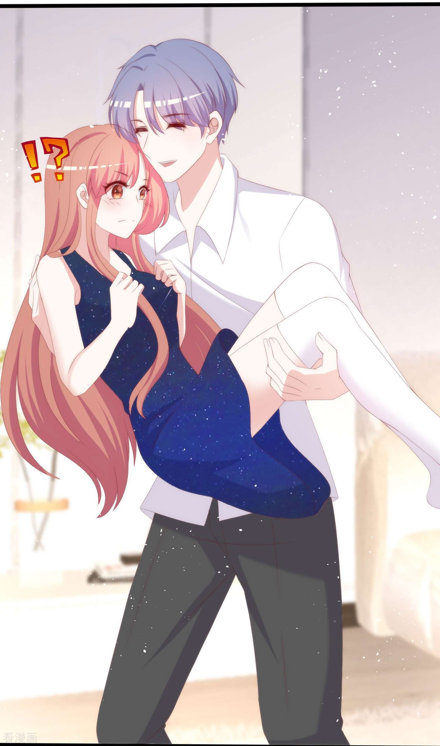 渣男总裁别想逃最终话