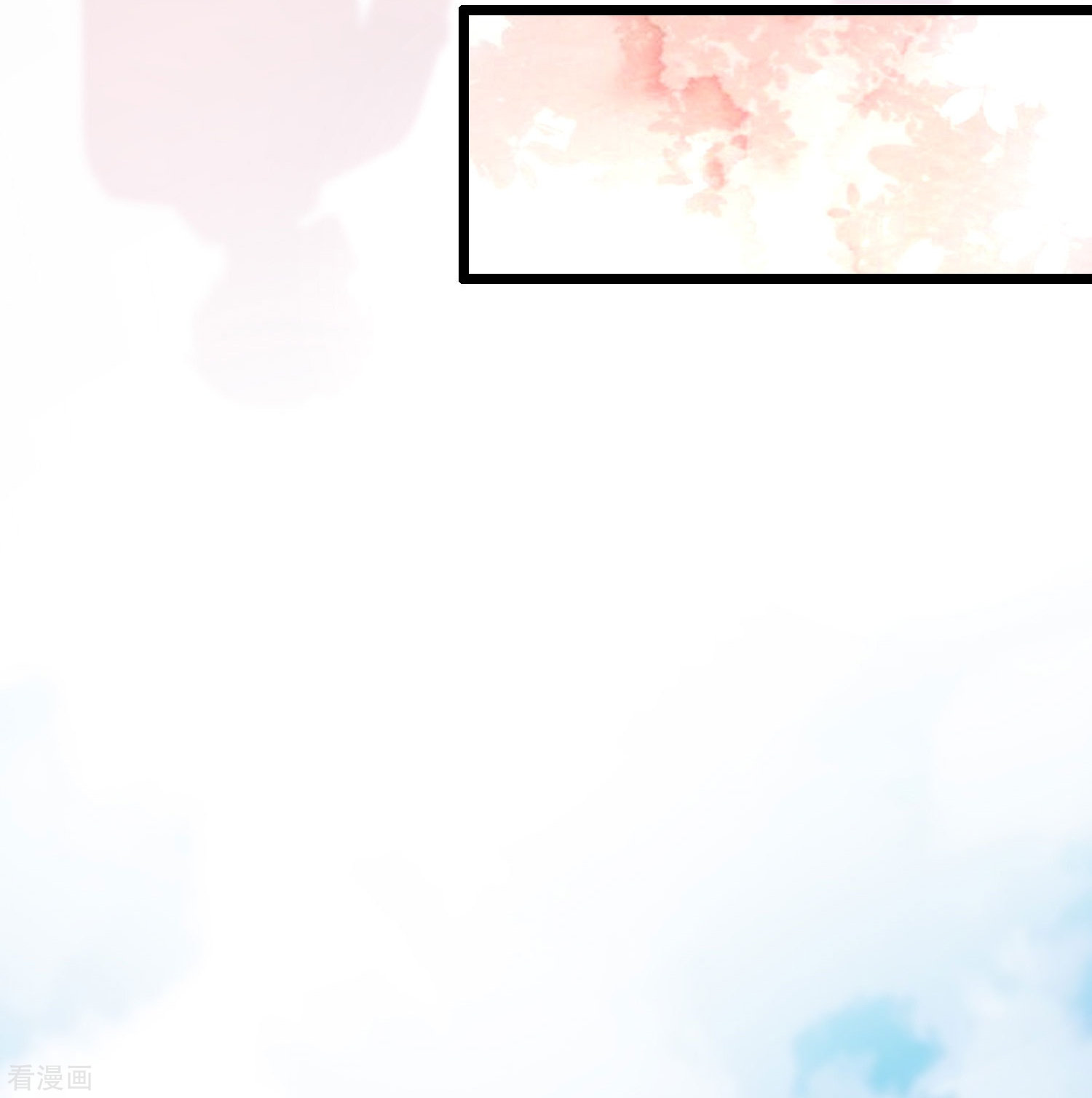 渣男总裁别想逃最终话