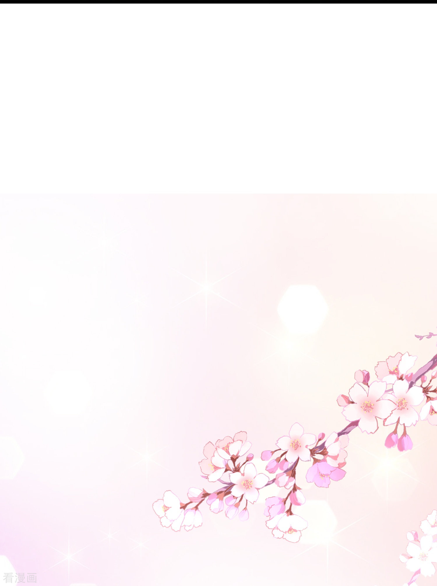 渣男总裁别想逃最终话