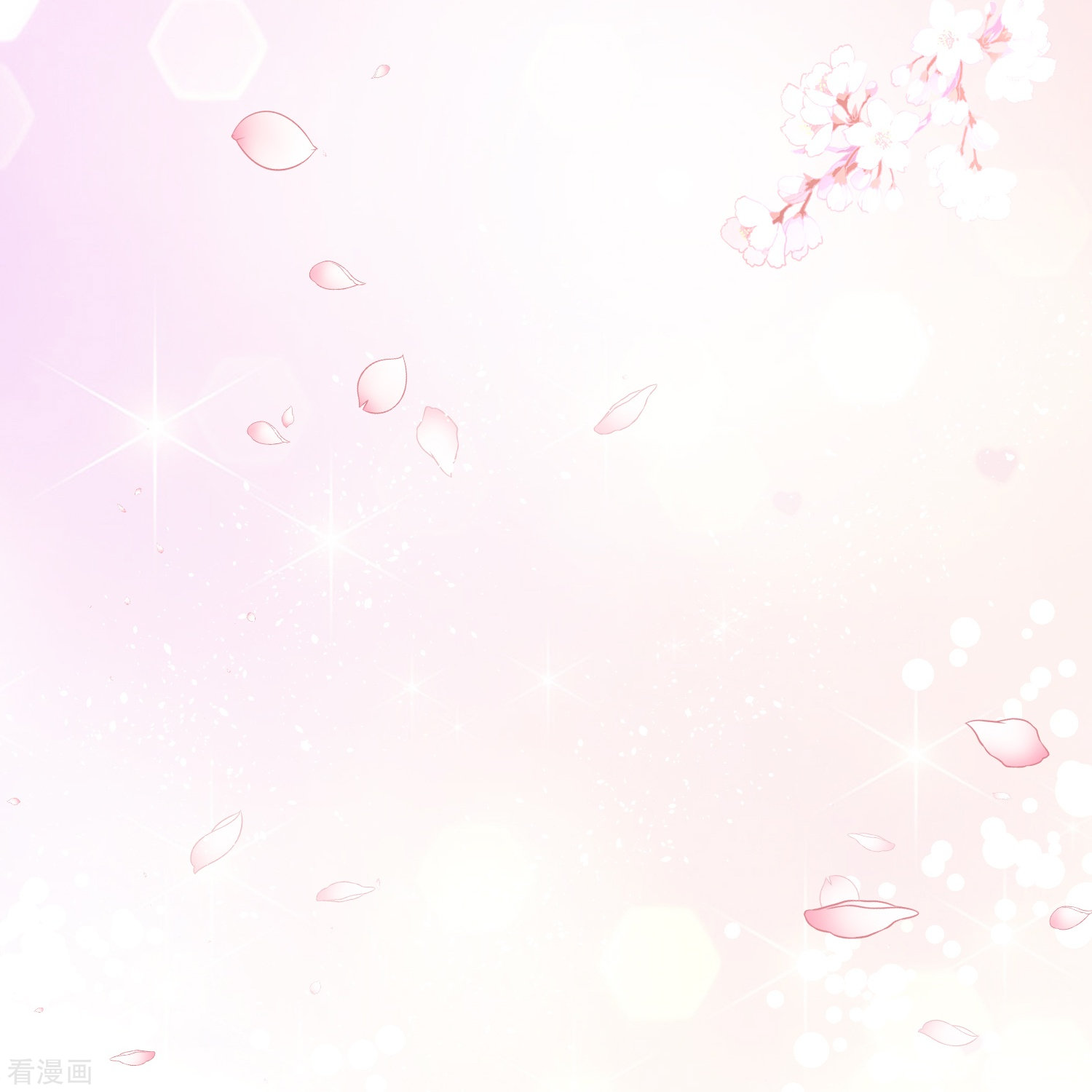 渣男总裁别想逃最终话