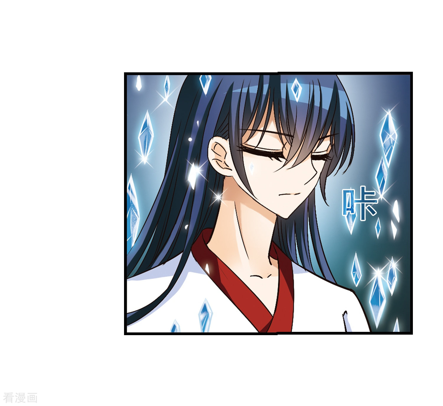 风起苍岚第94话 再次见面2