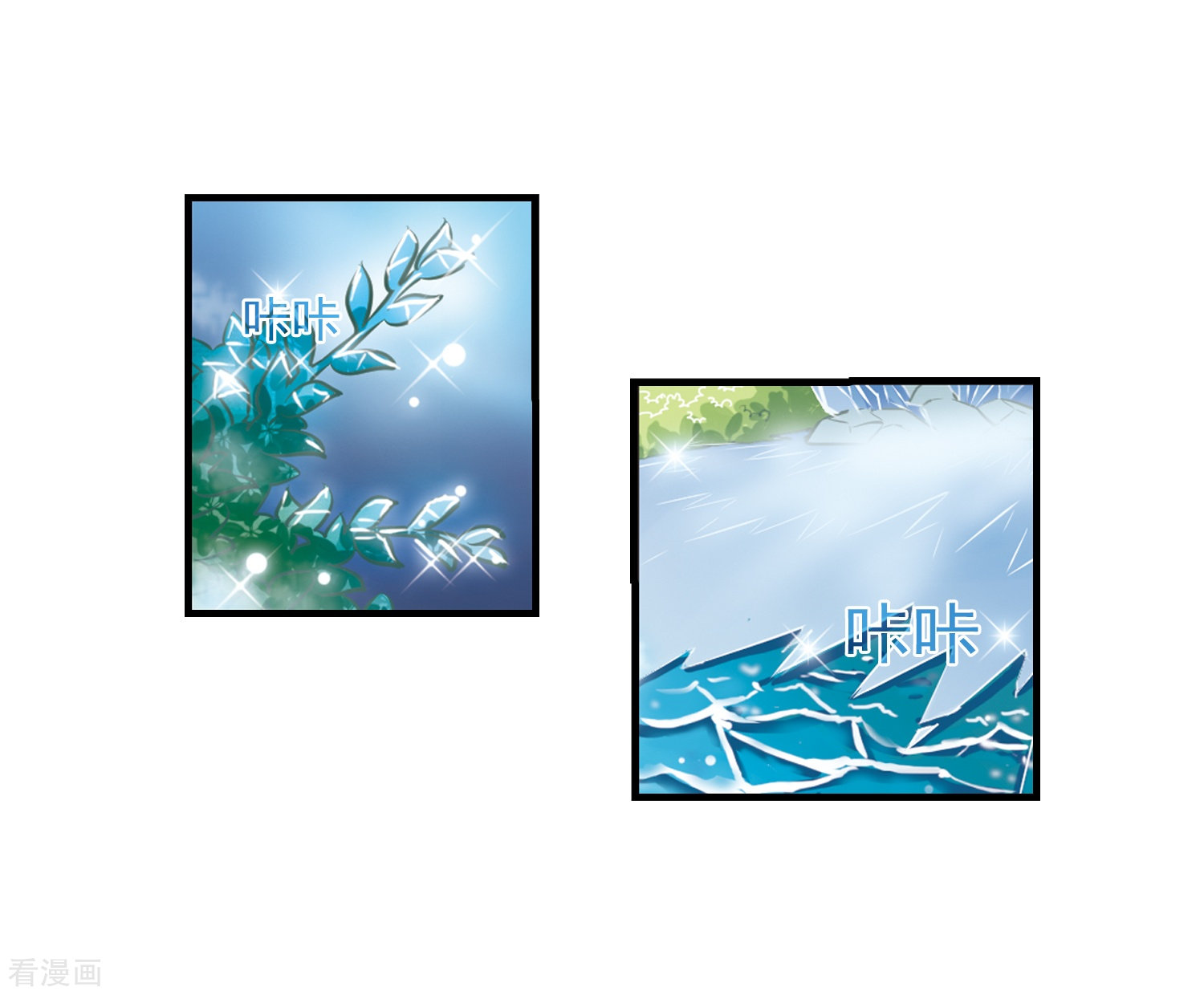 风起苍岚第94话 再次见面2