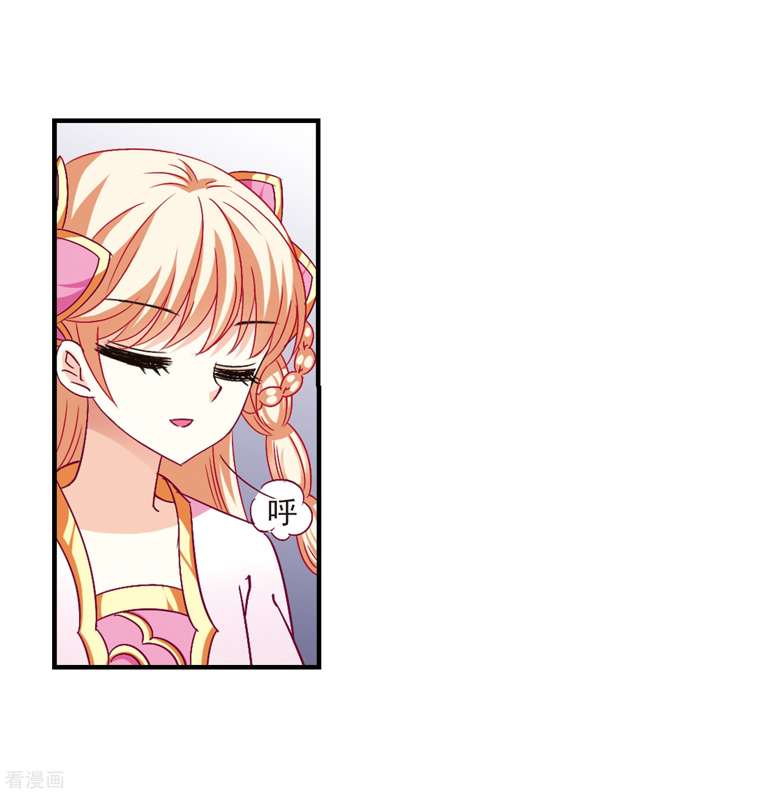 风起苍岚第94话 再次见面2