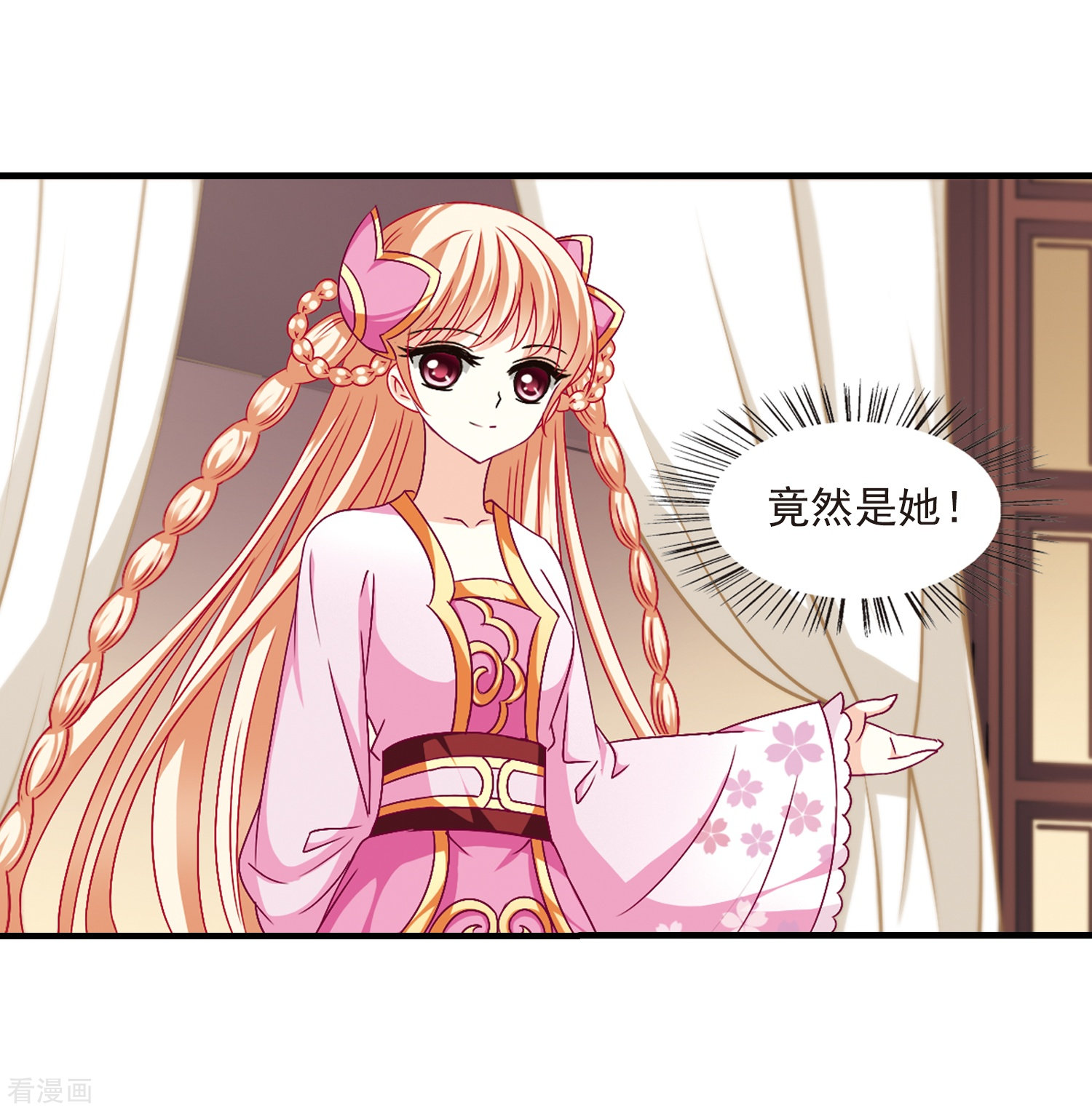 风起苍岚第97话 收徒风波2