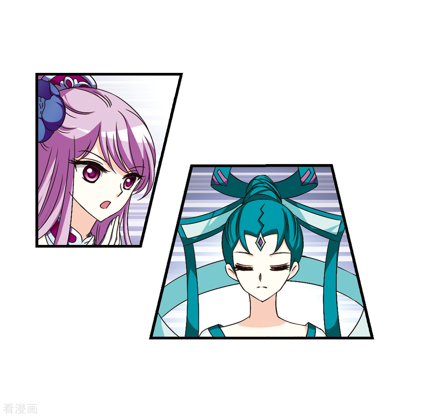 风起苍岚第97话 收徒风波2