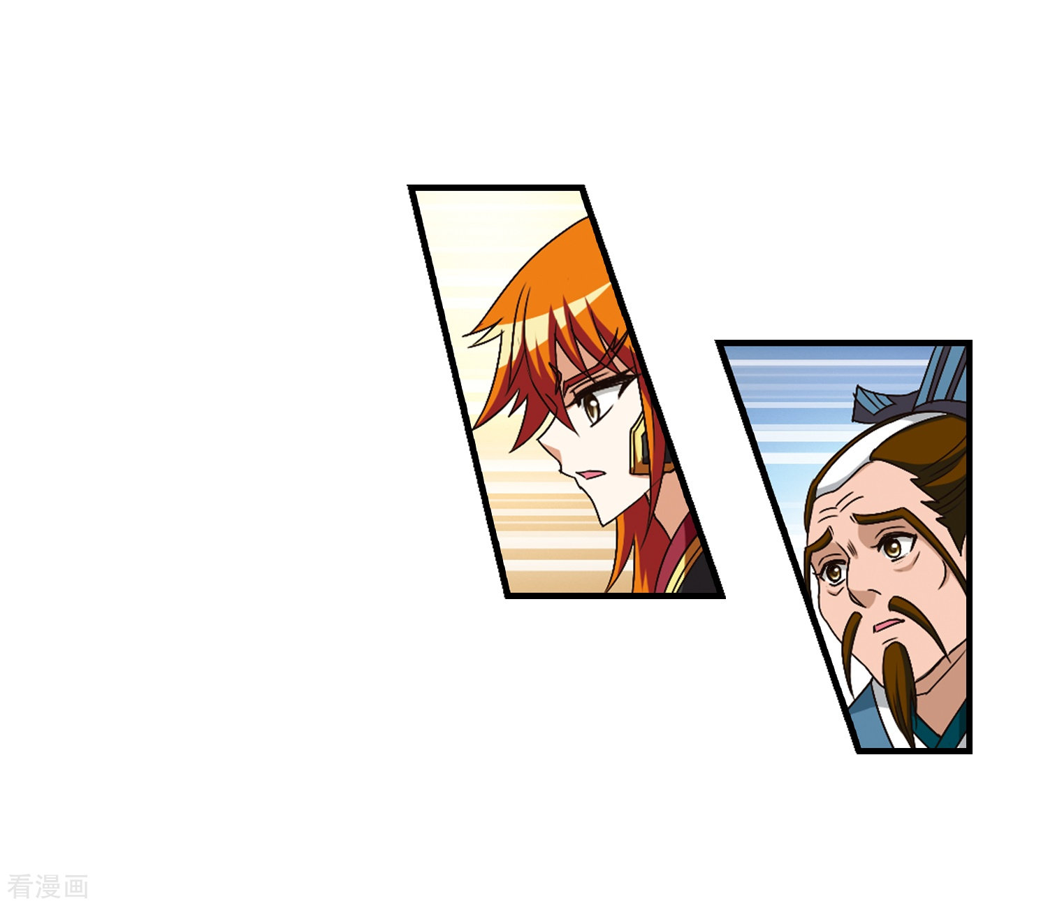 风起苍岚第97话 收徒风波2