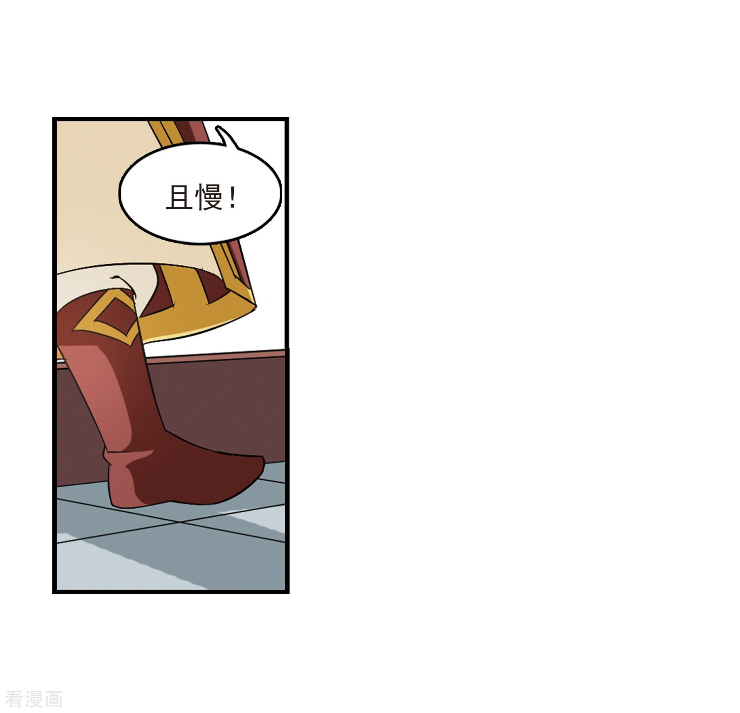 风起苍岚第97话 收徒风波2