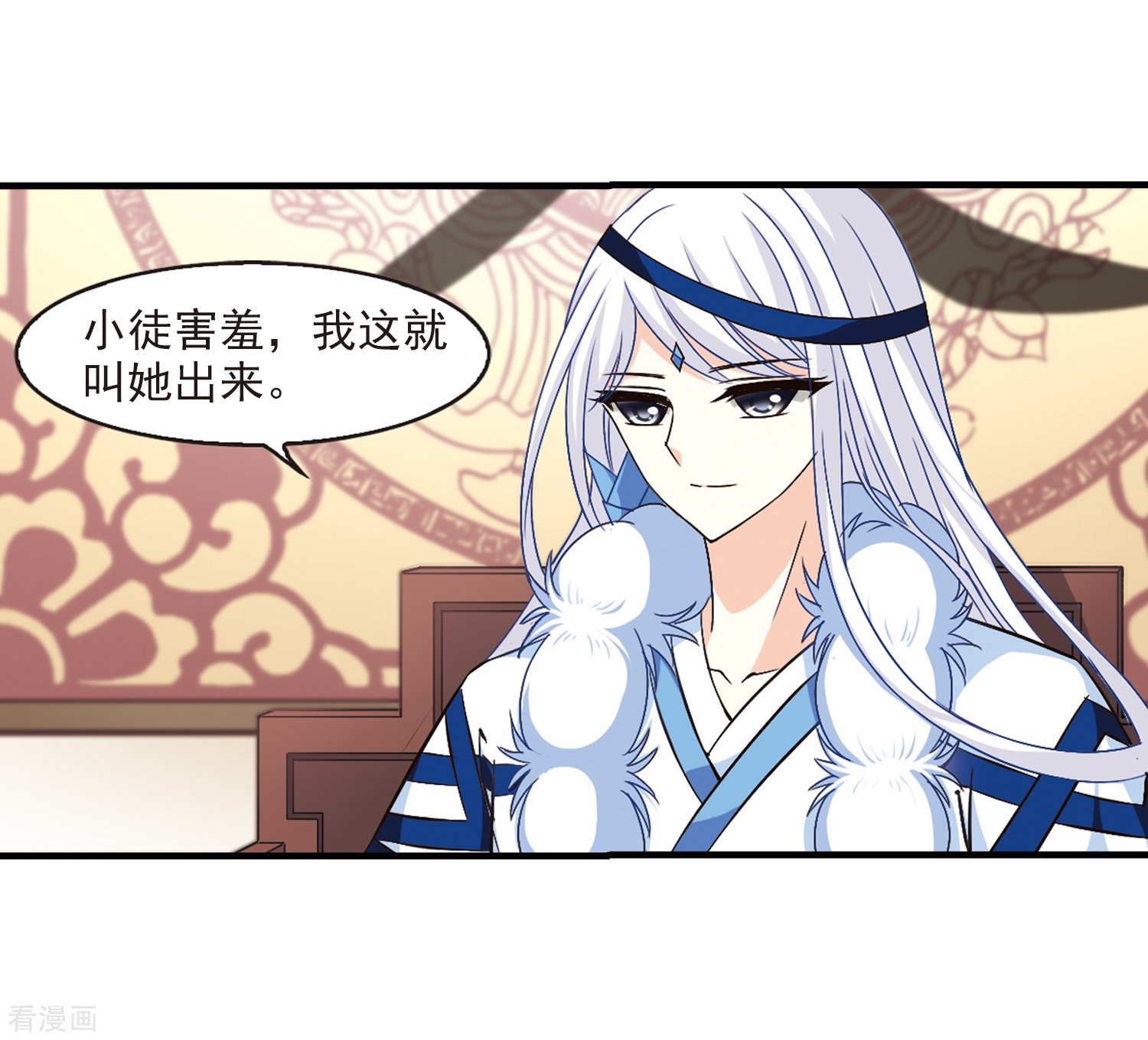 风起苍岚第97话 收徒风波2